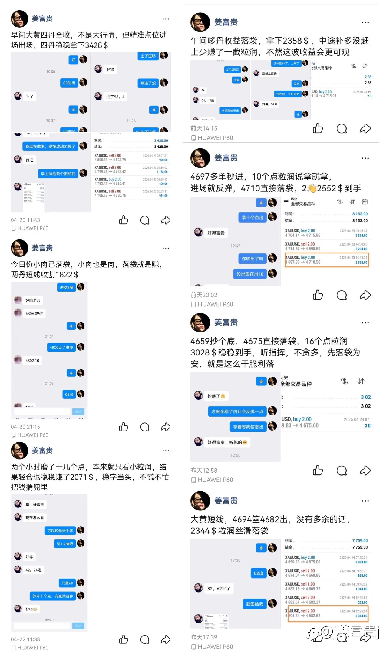 是老伙伴的稳步赢粒,也是新伙伴的惊喜突破