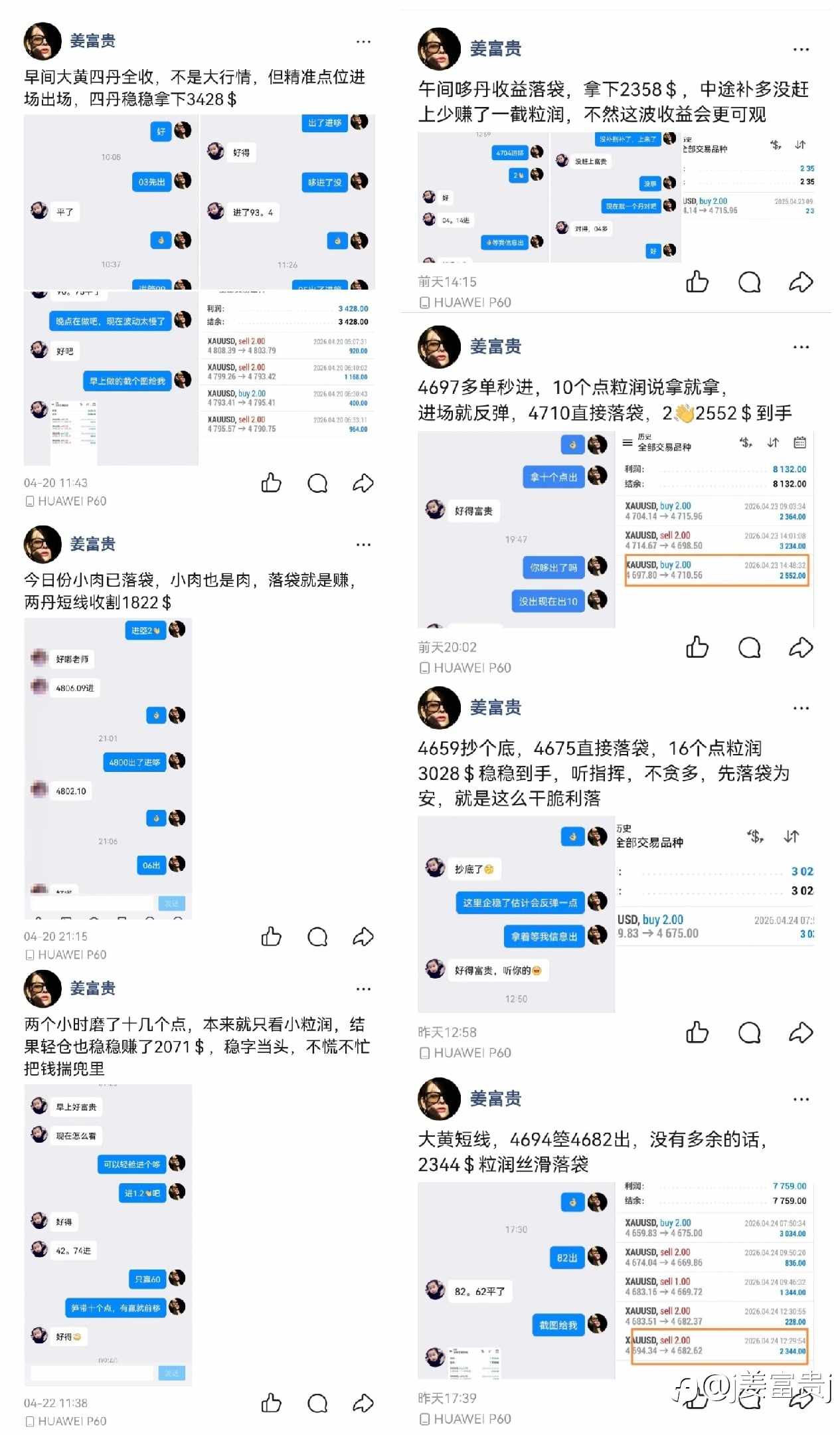 feed-image-1