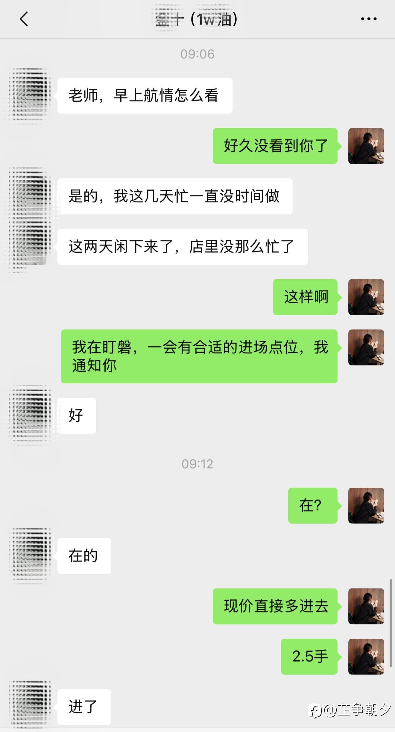 日内第一箪开门红！