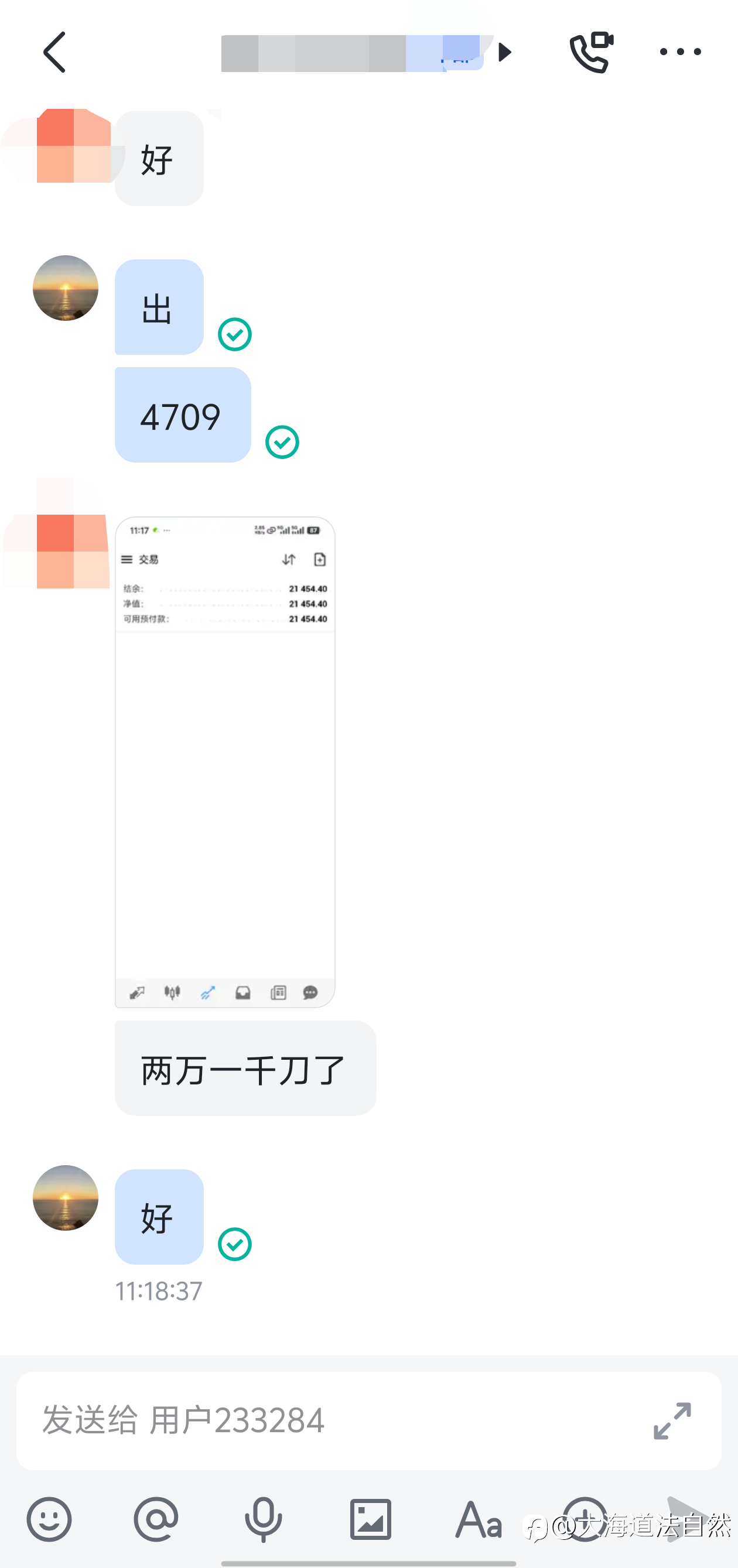 早评思路同步，4730承压箜，4709出，拿下20美金空间！