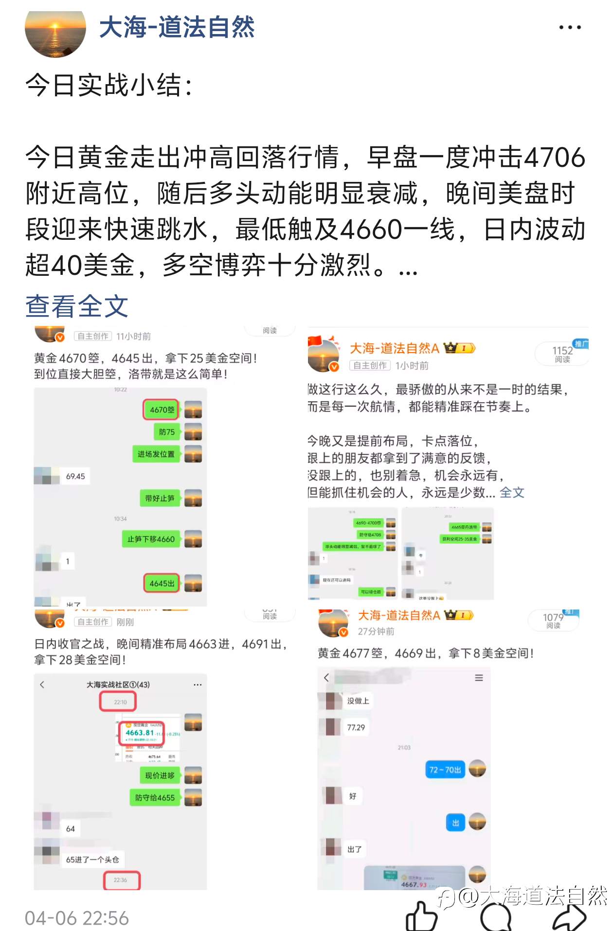 本周黄金总结：