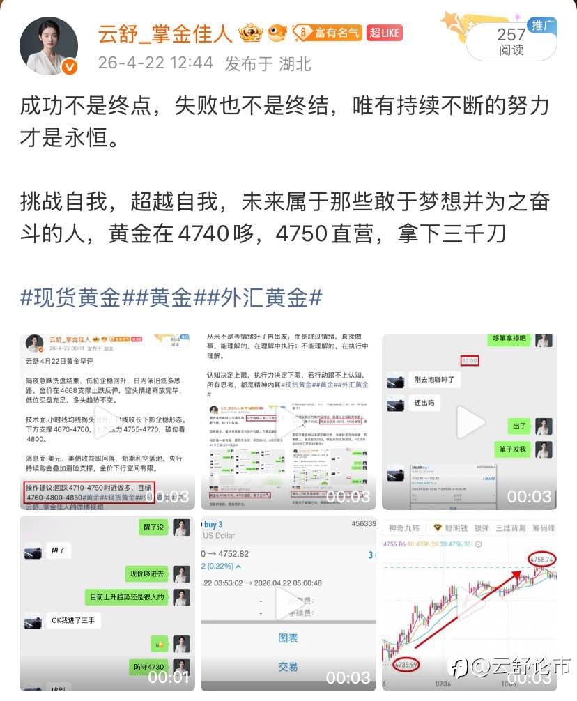 “人生短暂,勇敢的人,才能不负此生。”