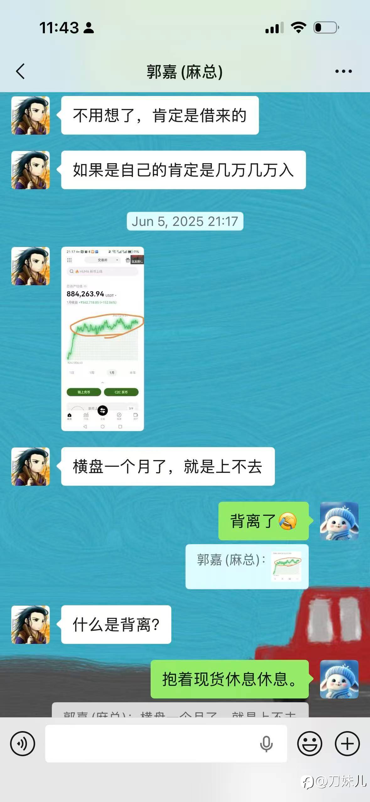 见证郭大队的千万成长之路