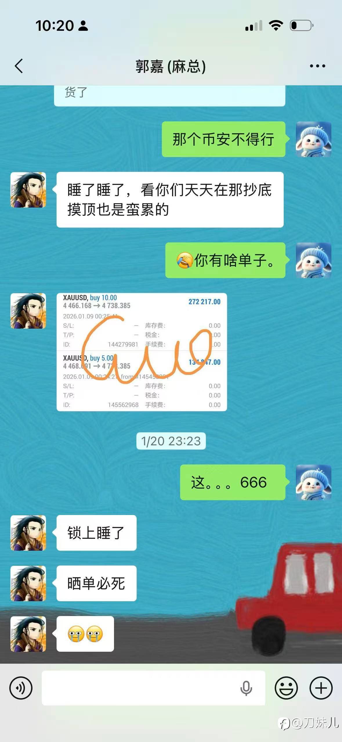 见证郭大队的千万成长之路