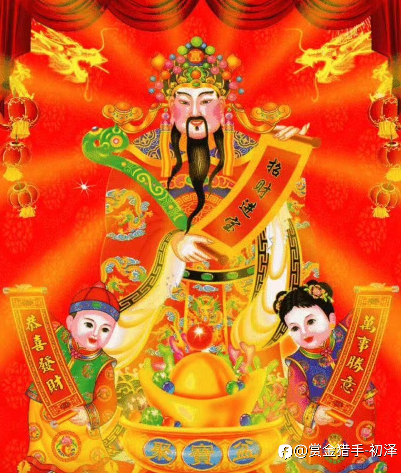 招募令