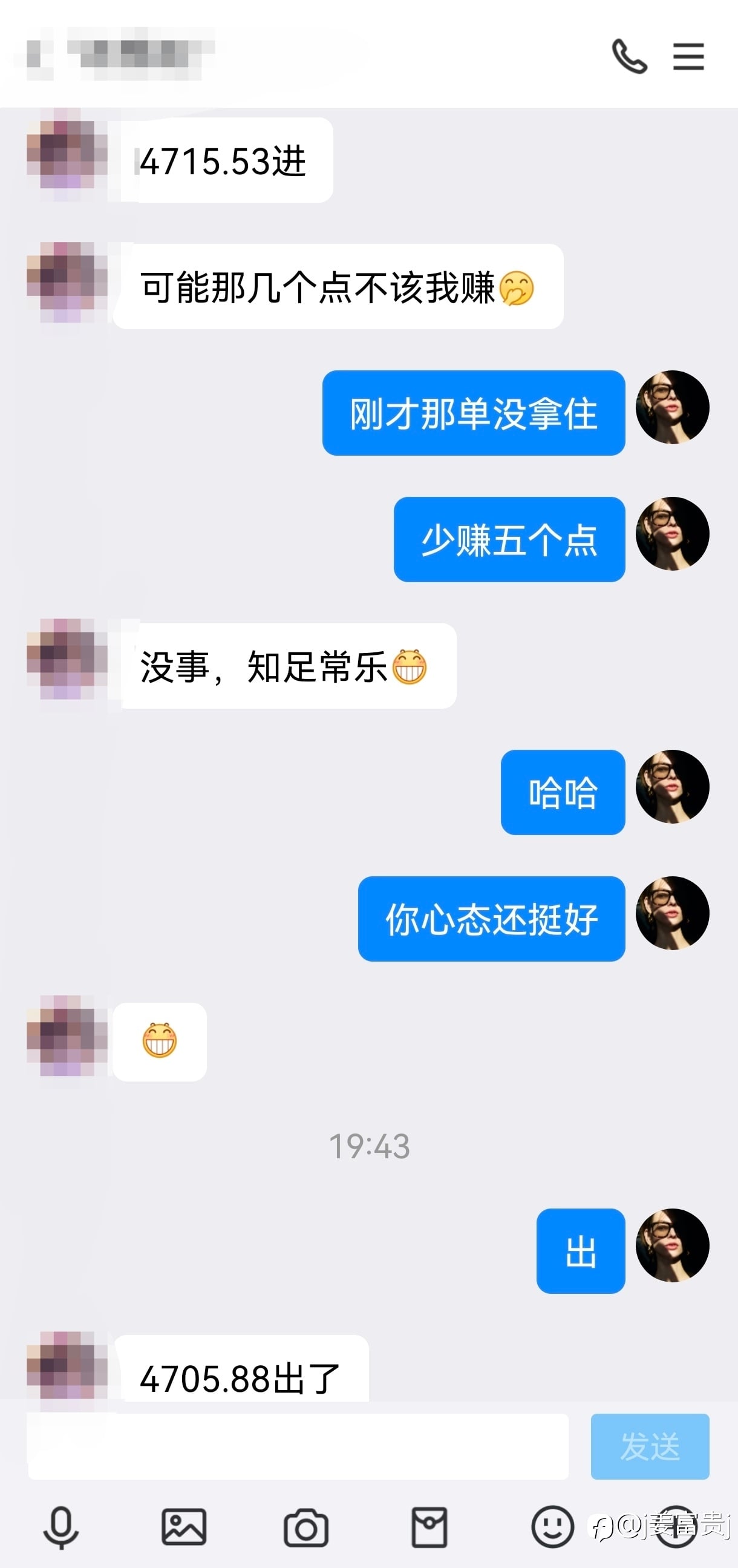 市场机会天天有，落袋为安才是硬道理