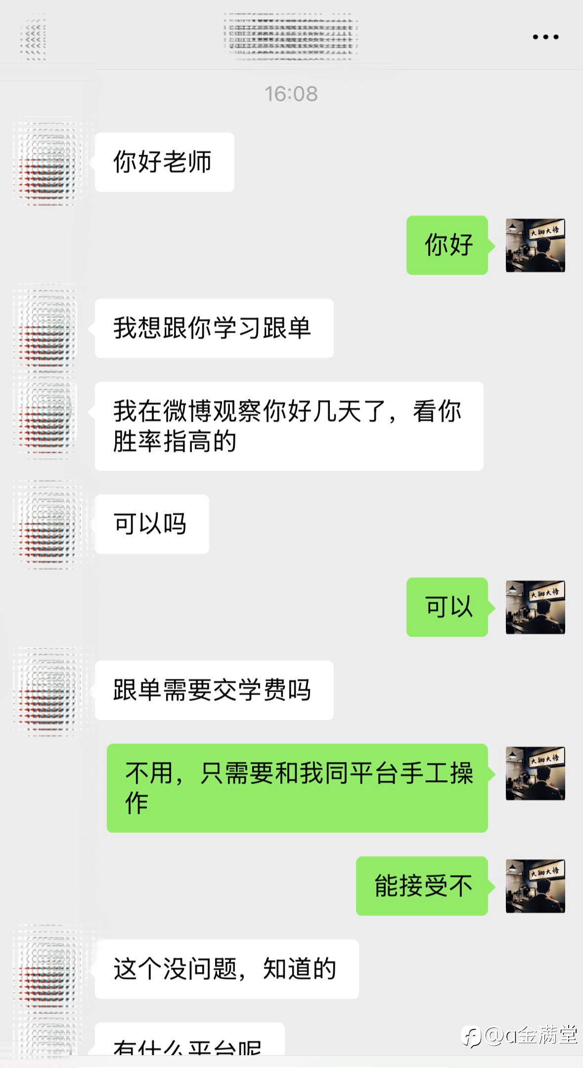 欢迎新学员龙女士加入