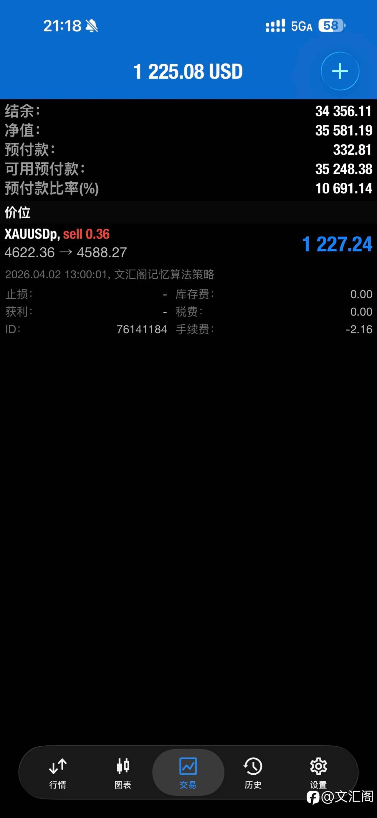 feed-image-1