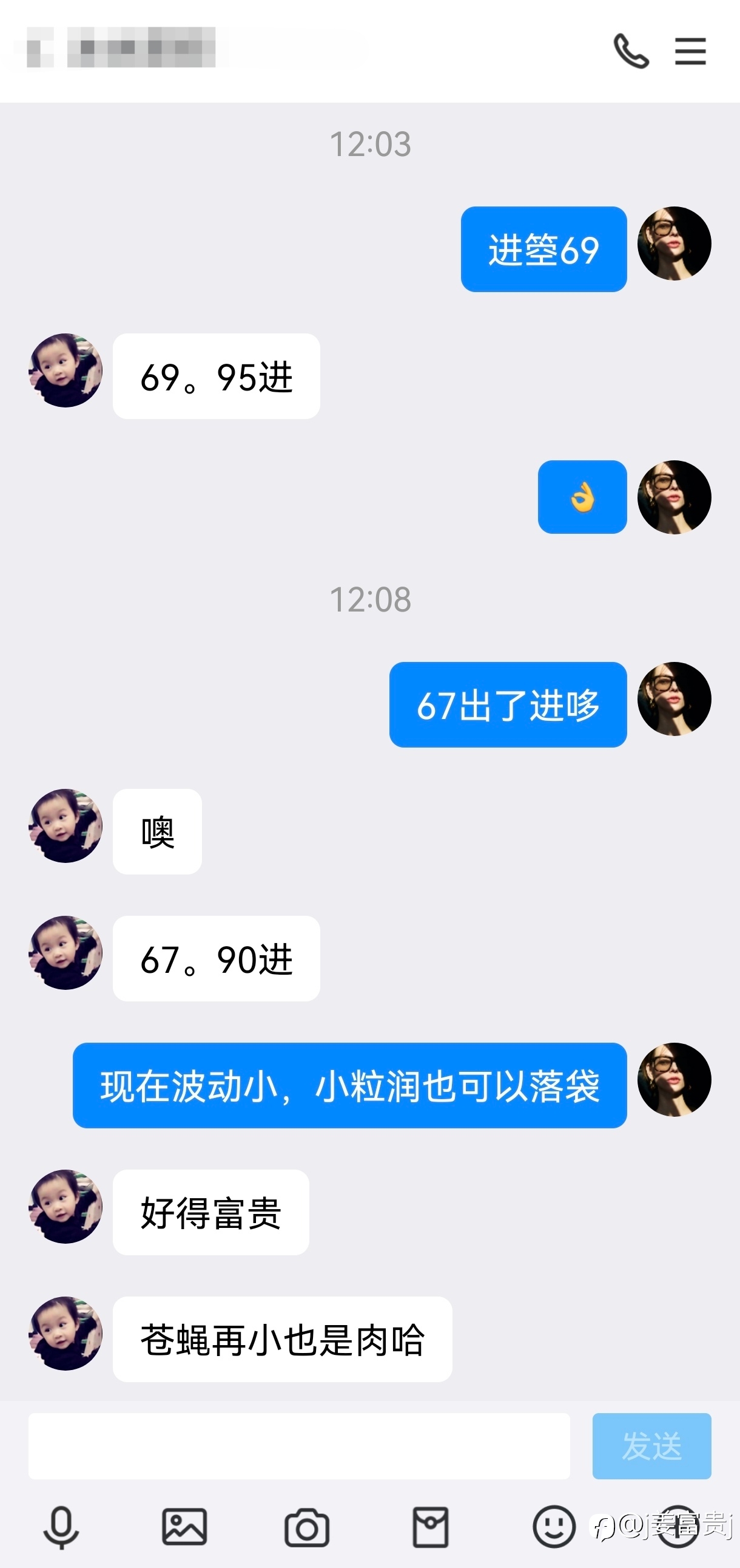 苍蝇小也是肉