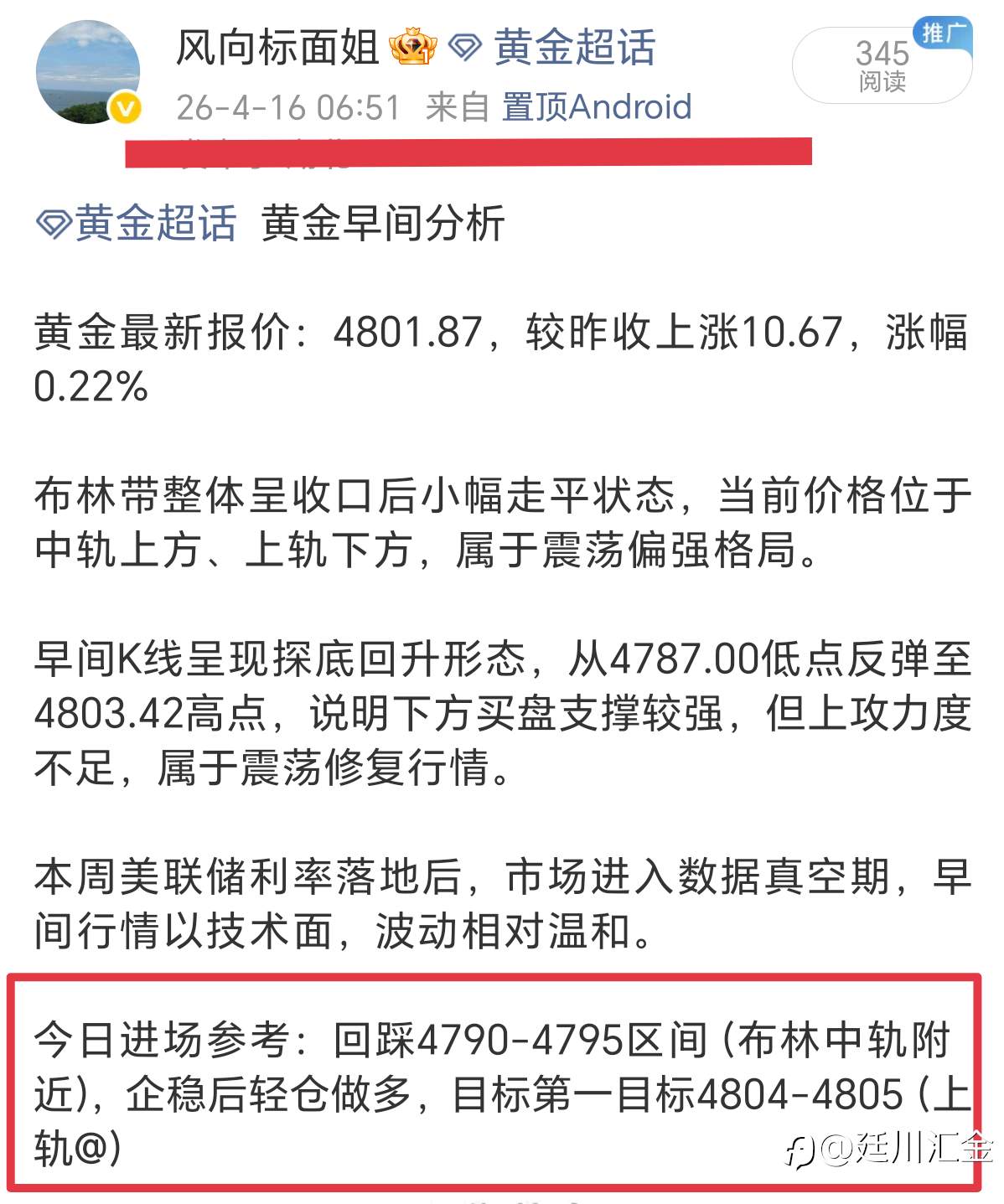 feed-image-2