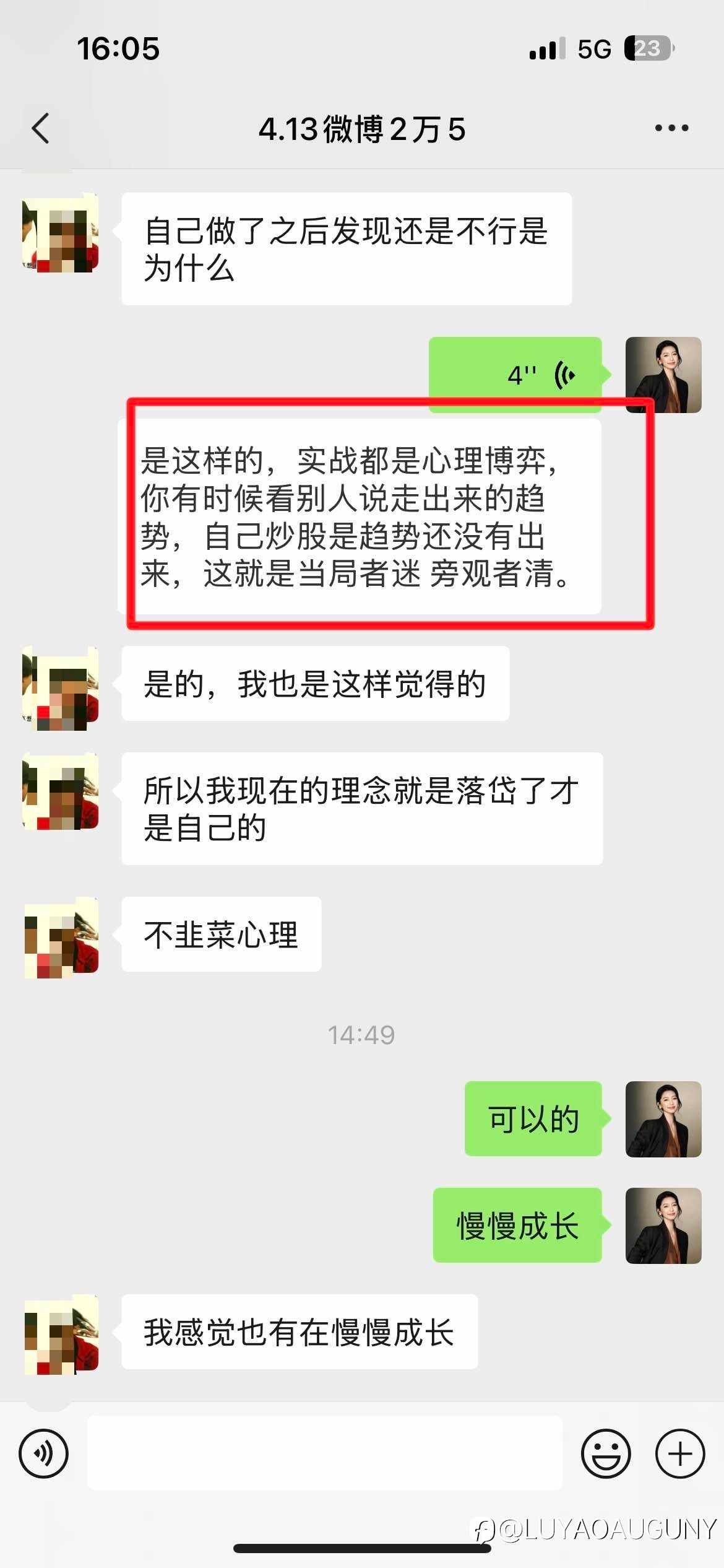 易女生翻舱之旅