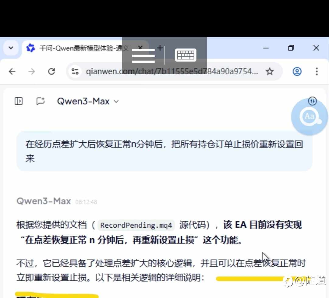 AI写策略杂谈和点差过滤逻辑研究进展
