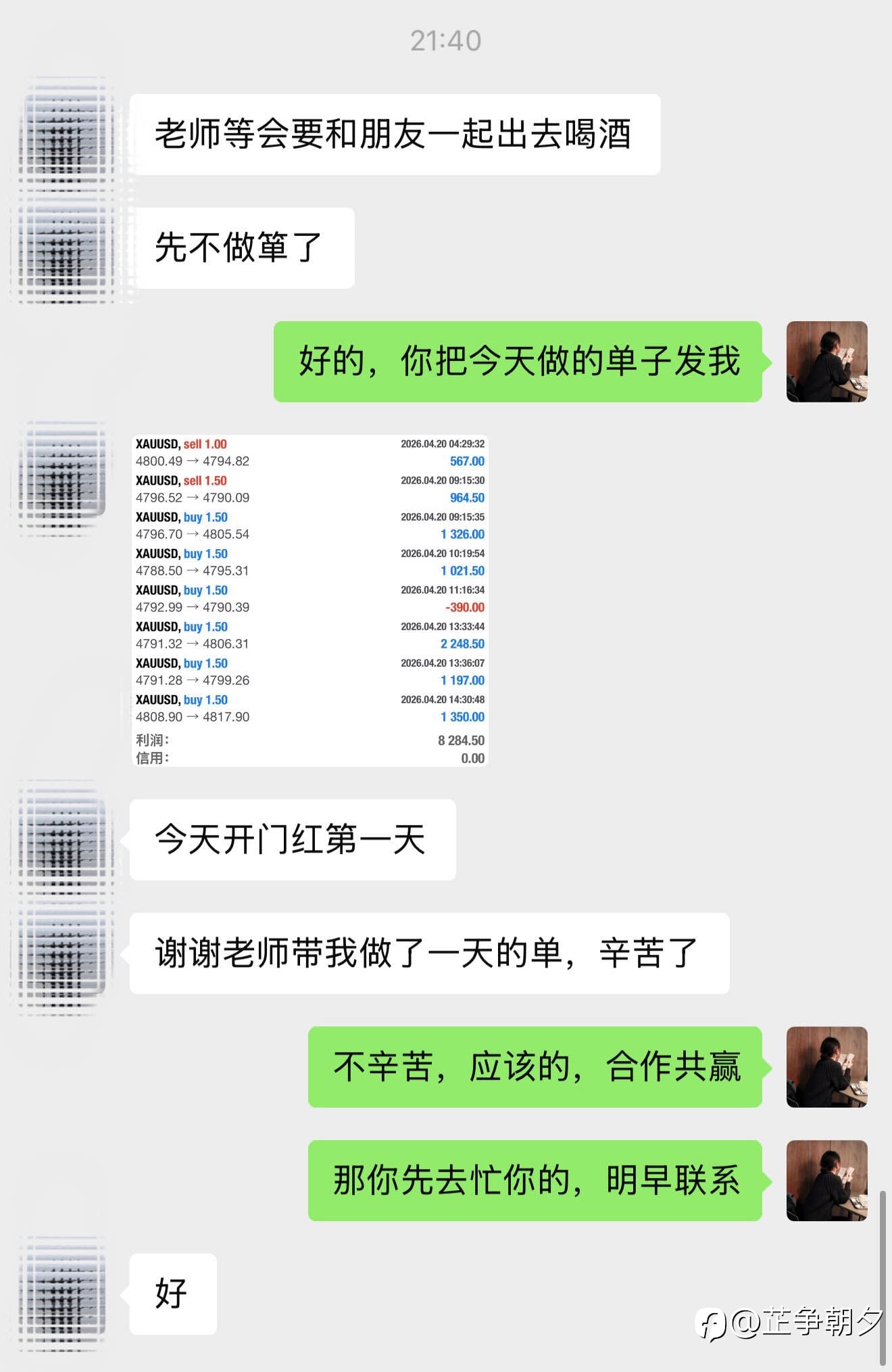 4.20日内石磐总结
