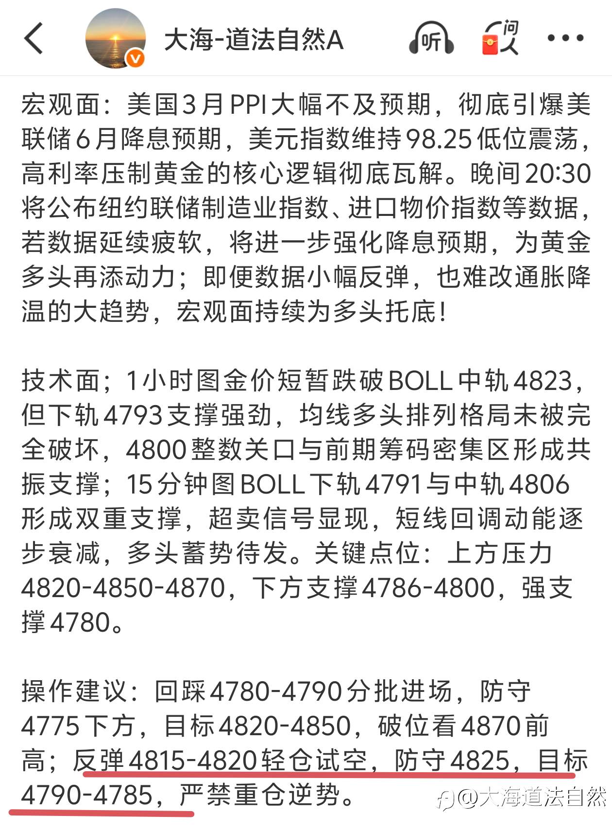 精准兑现！连续三天夜宵加红烧肉！