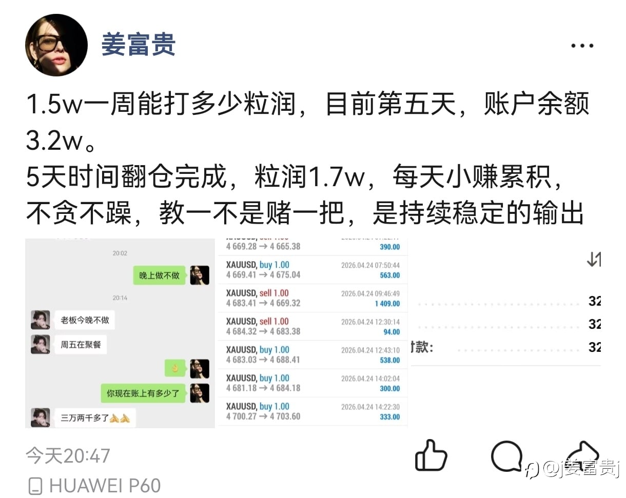 不出意外5天就直接翻舱了,粒润1.7w