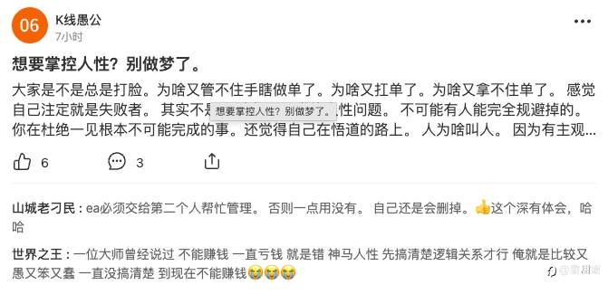 喵喵看汇友（十三）