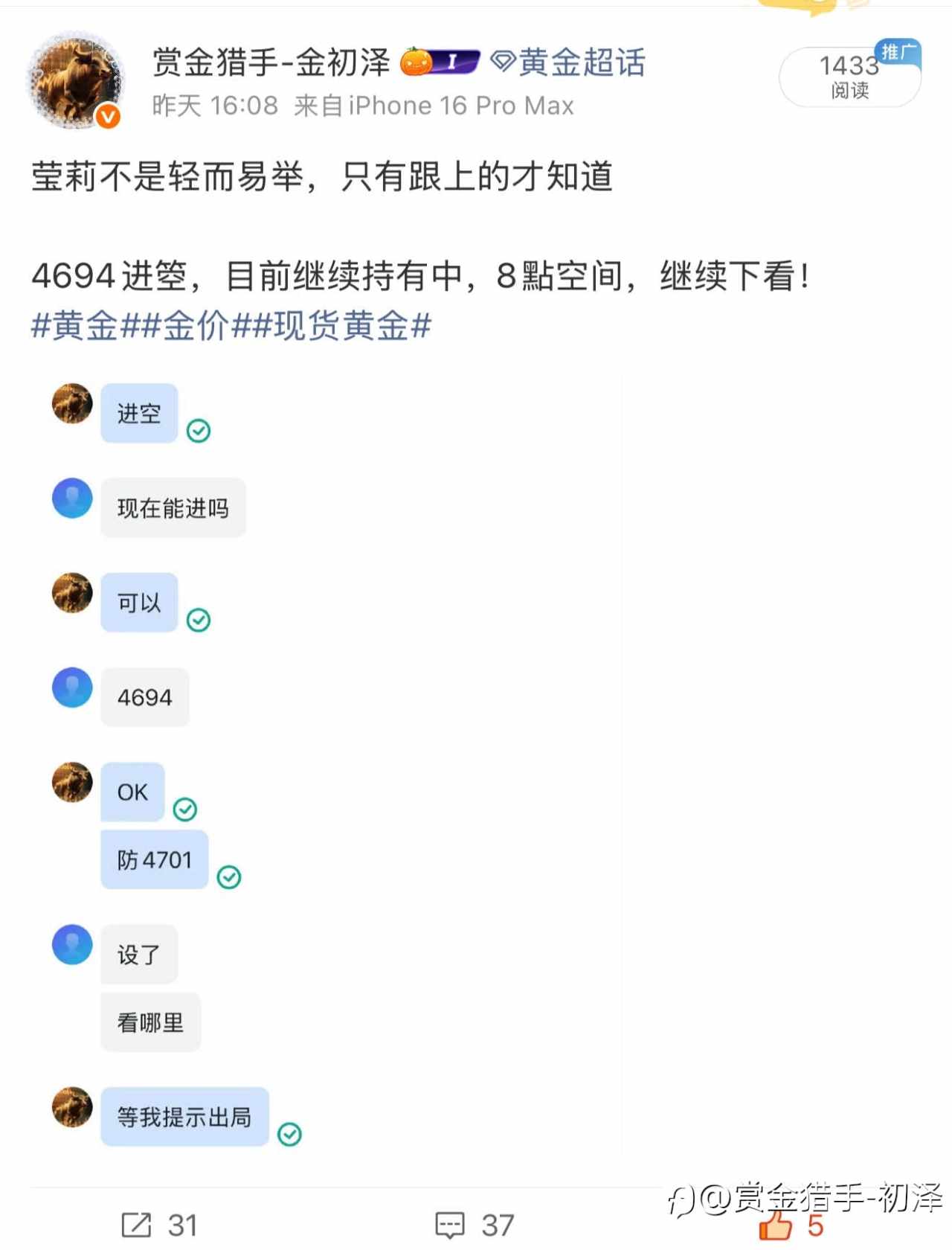 feed-image-2