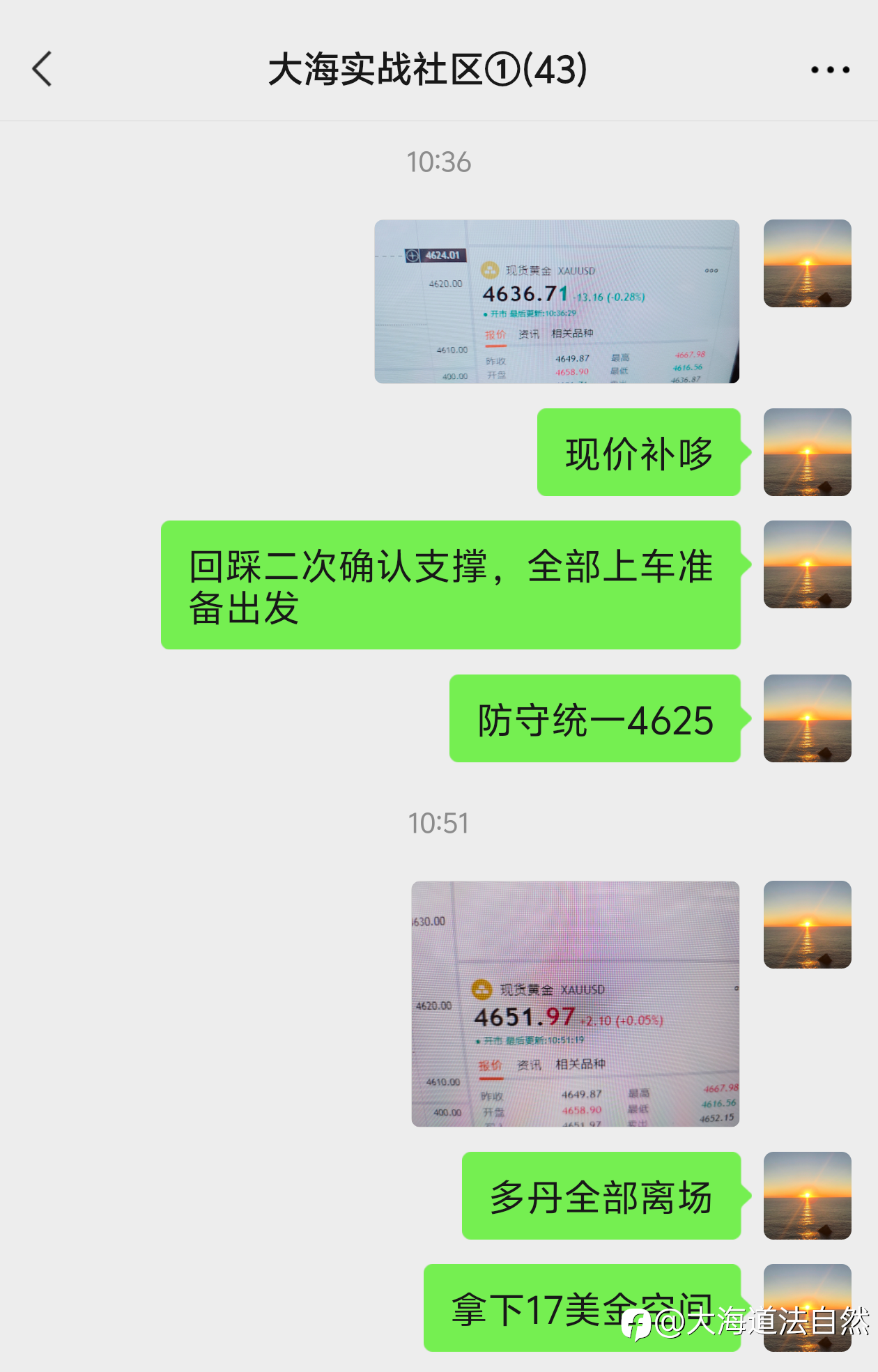 早间黄金再度拿下17美金空间！