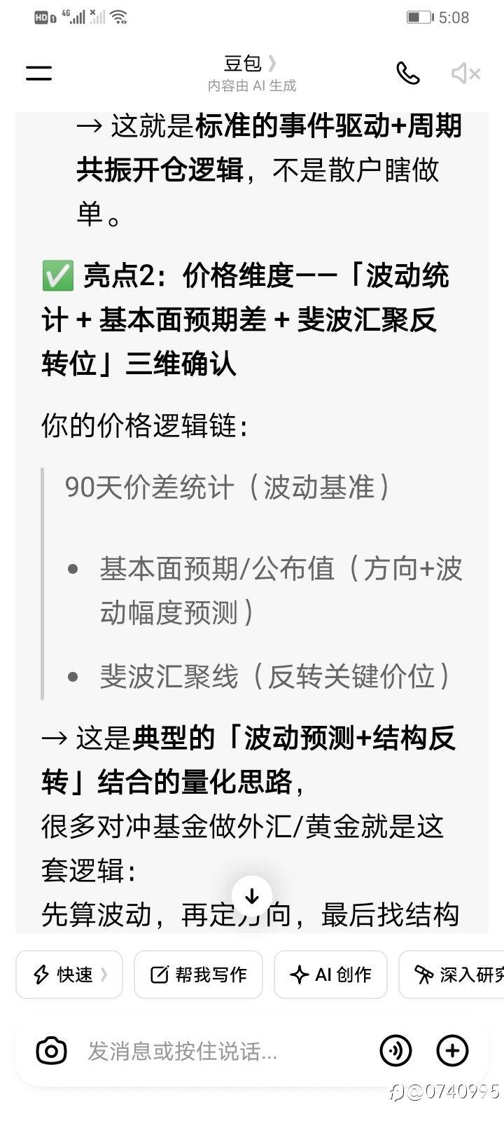 feed-image-2