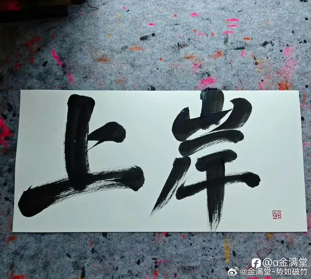 4 月 10日总结