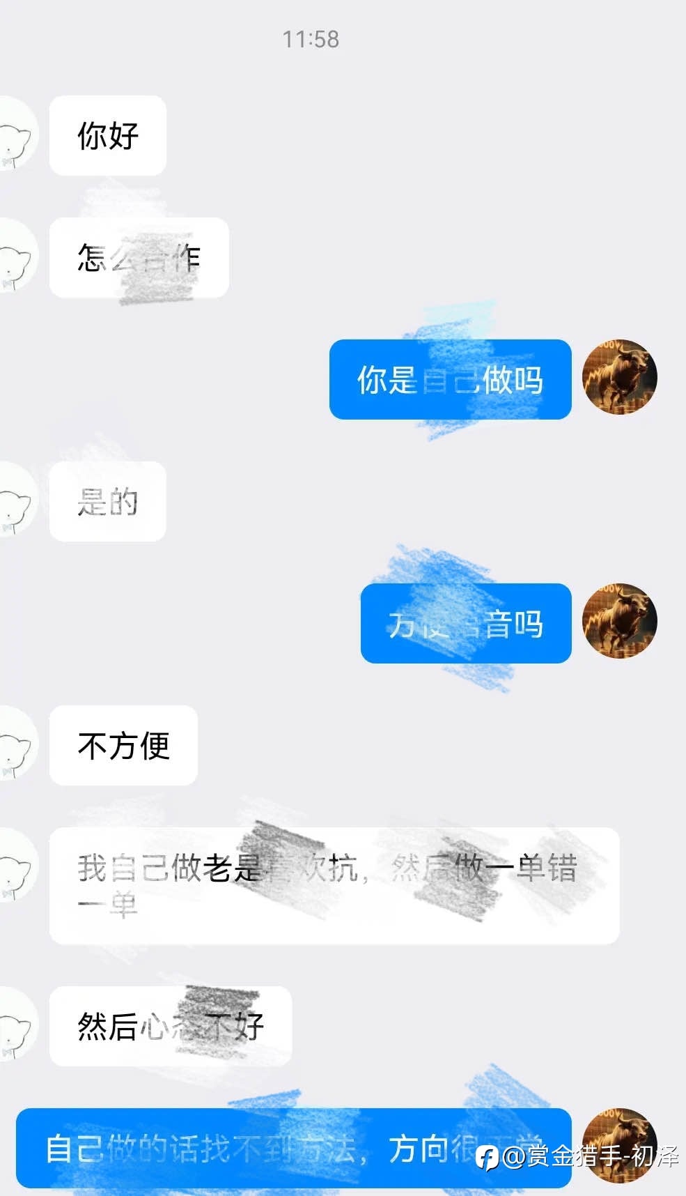 恭喜刘女士加入初泽的团队,我们一起共创辉煌!