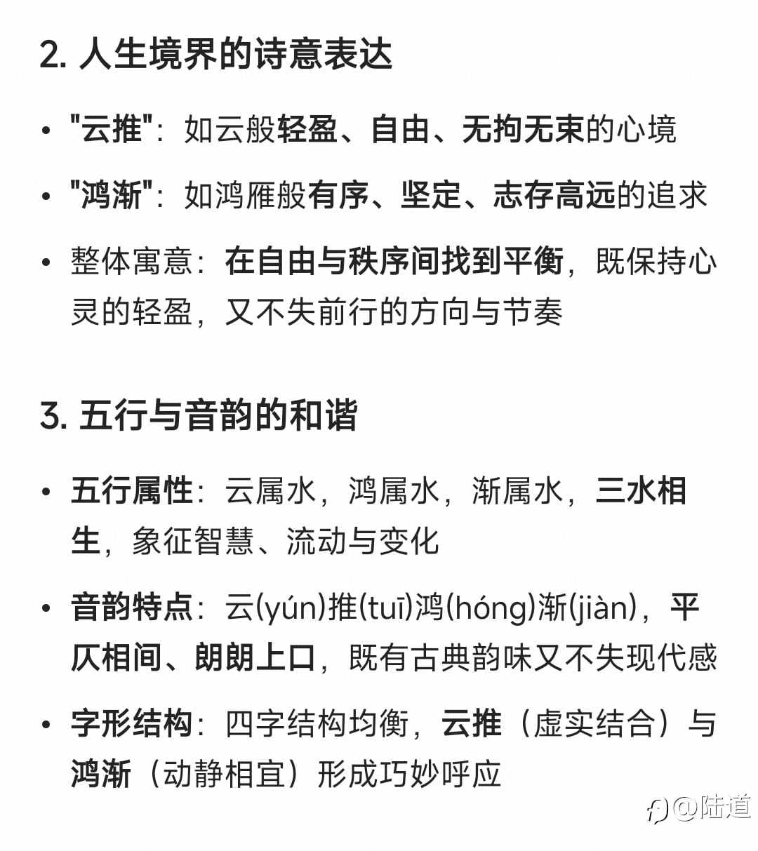 千问给新EA起名，幸得一佳名。