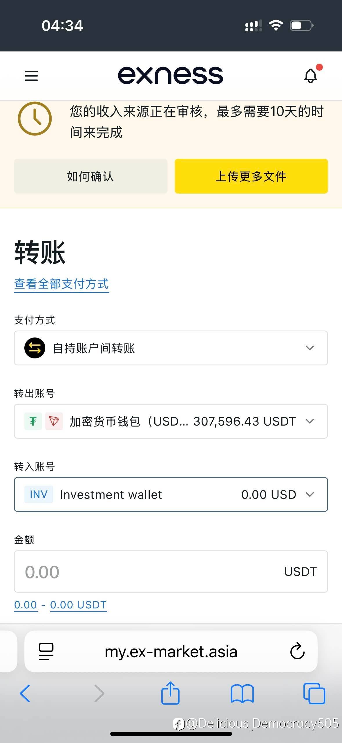 Ex不给出金