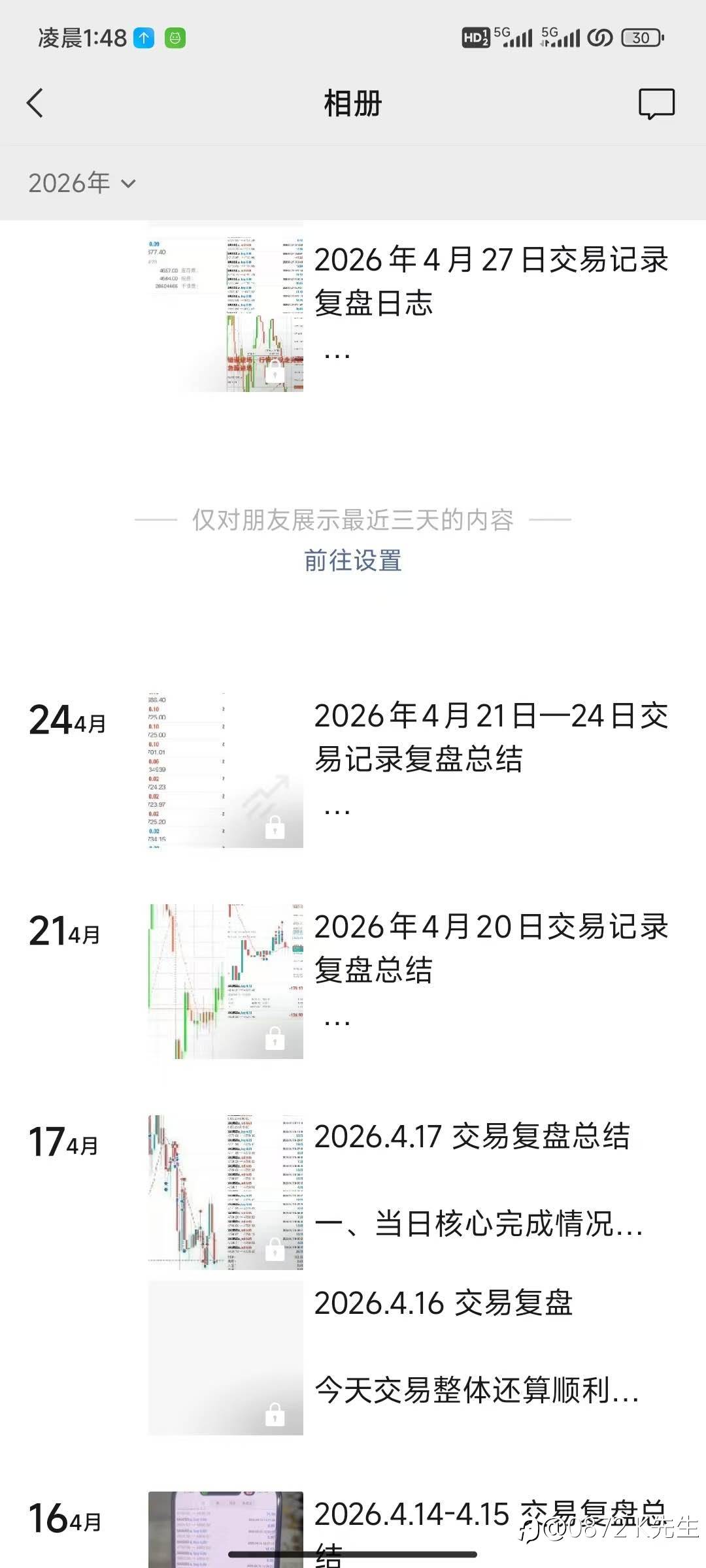 聊聊怎么停止给亏损找理由