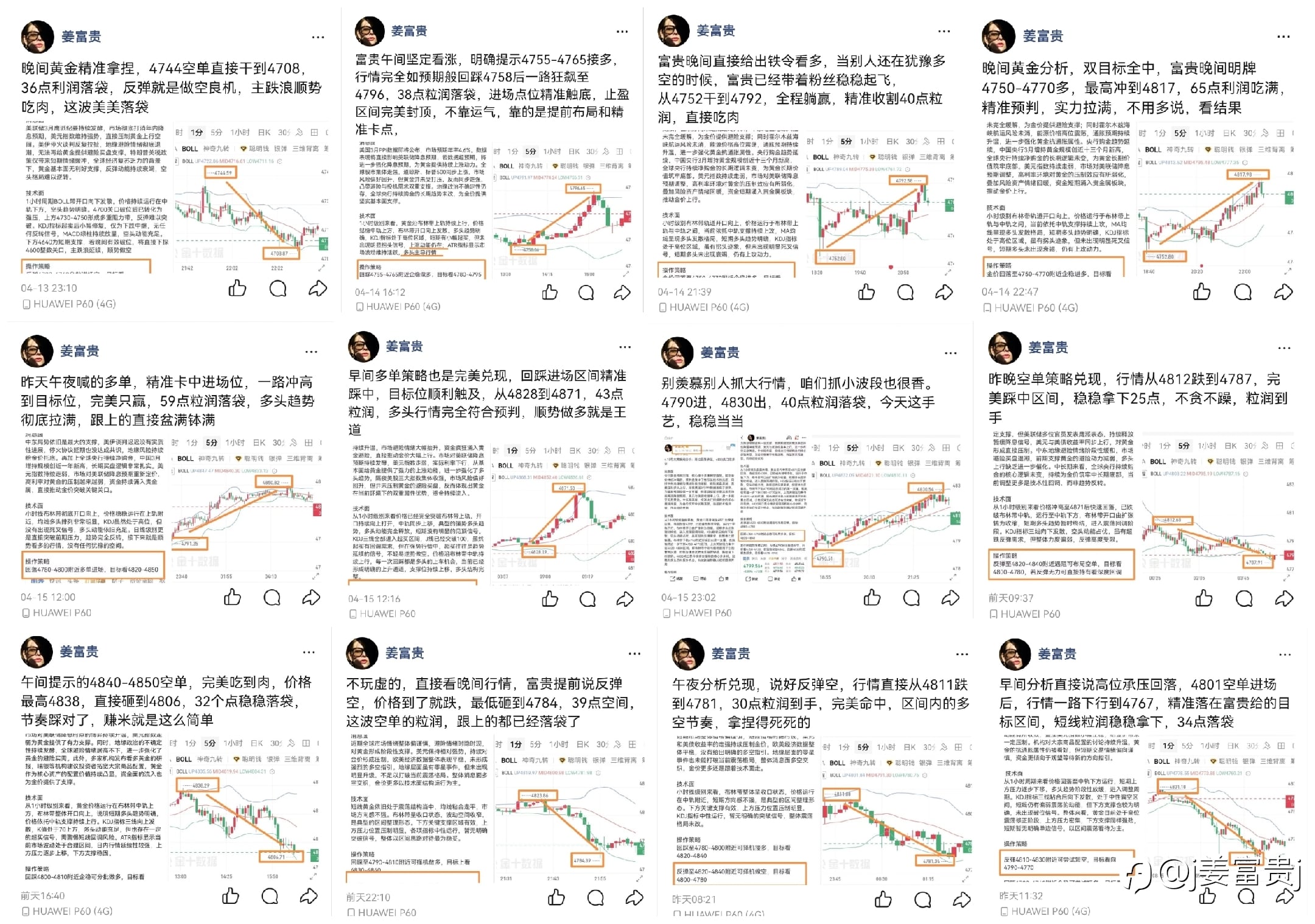 思路周总结