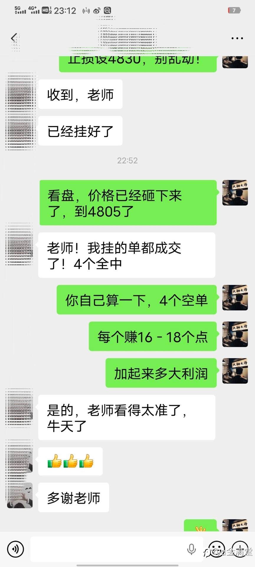 空单个连击