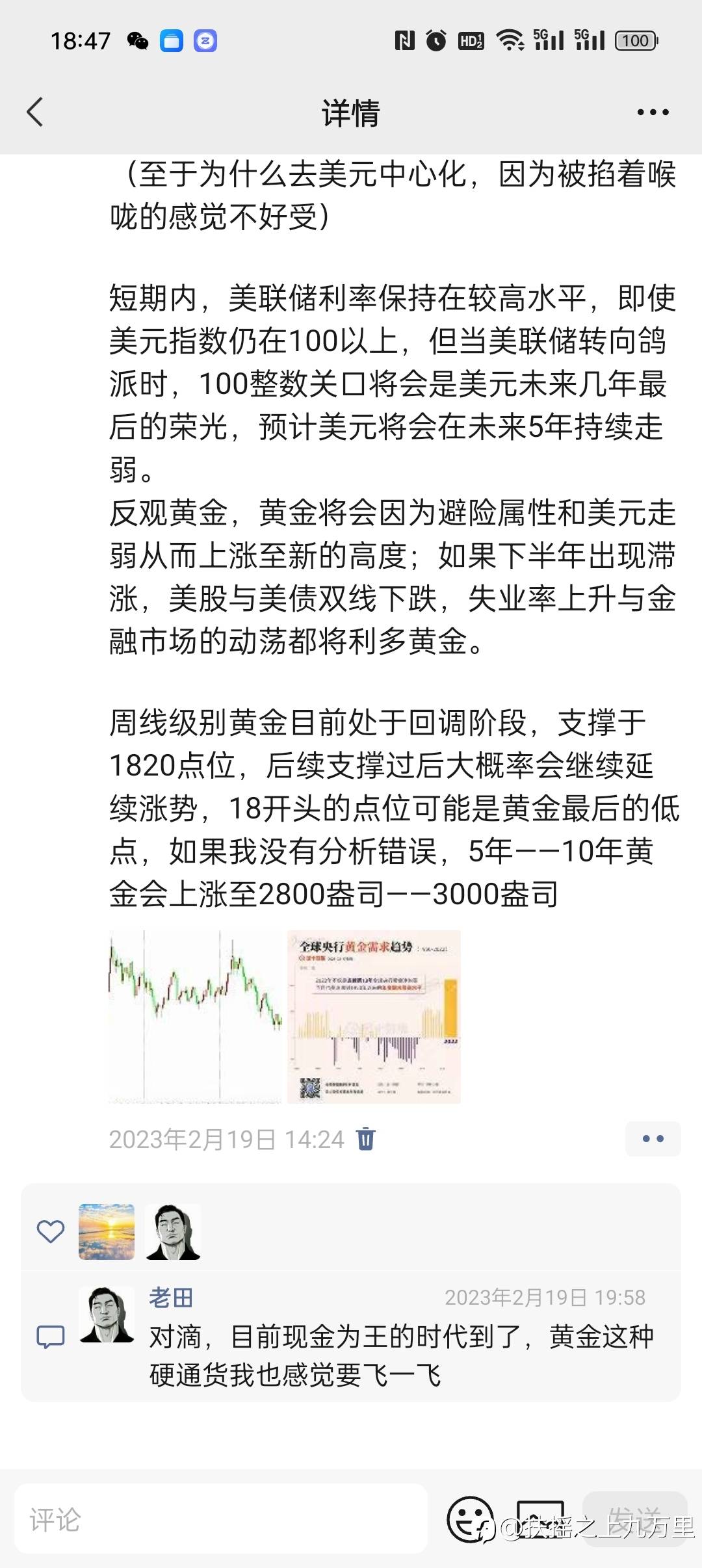 辉煌时刻谁都有，别拿一刻当永久！