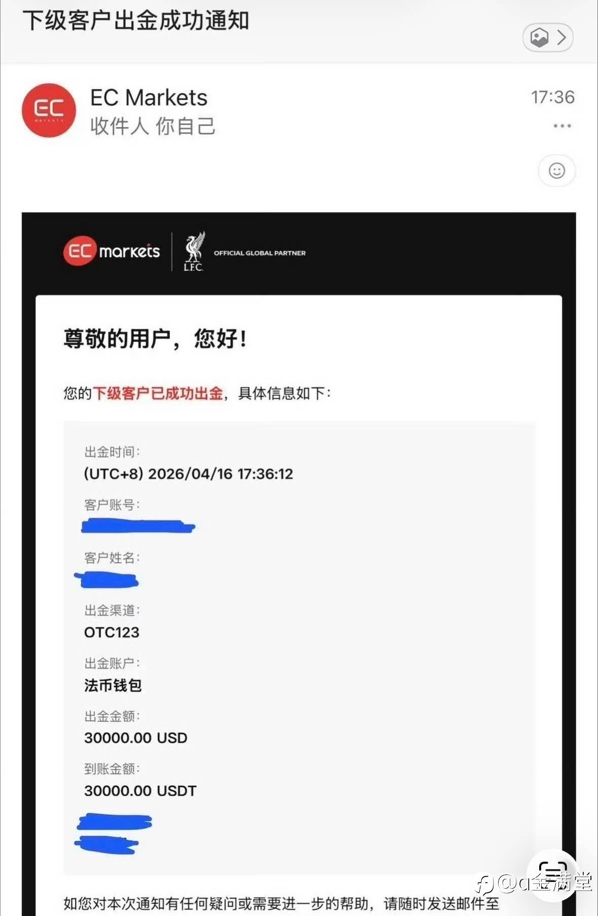 feed-image-2