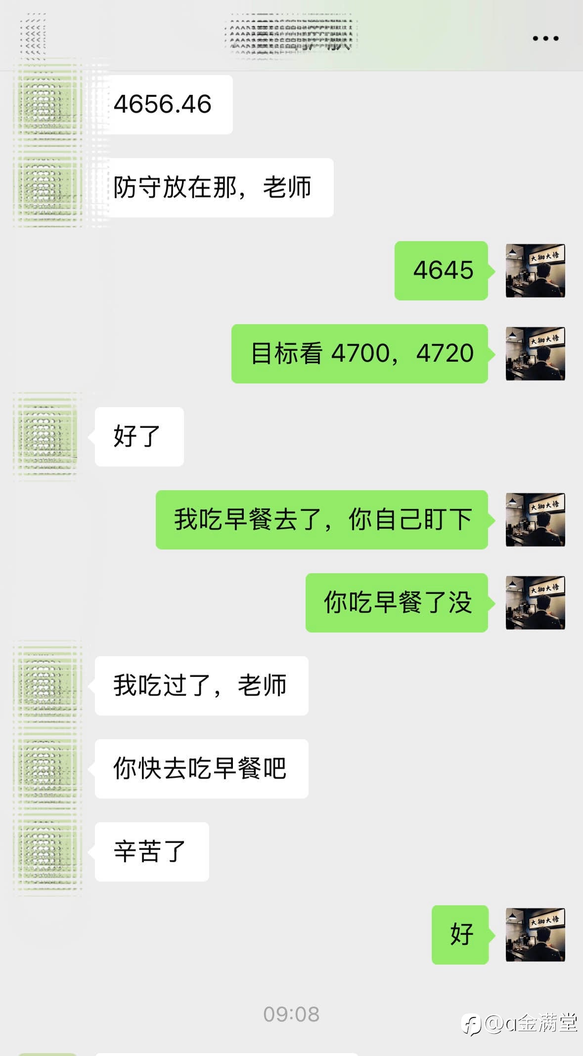 日间第一胜