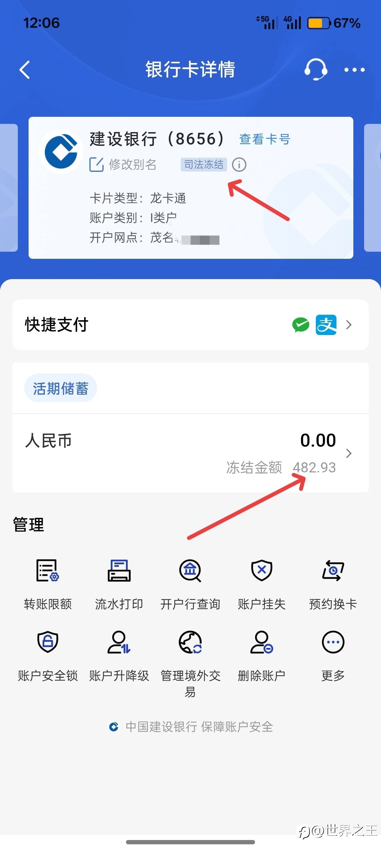 feed-image-2