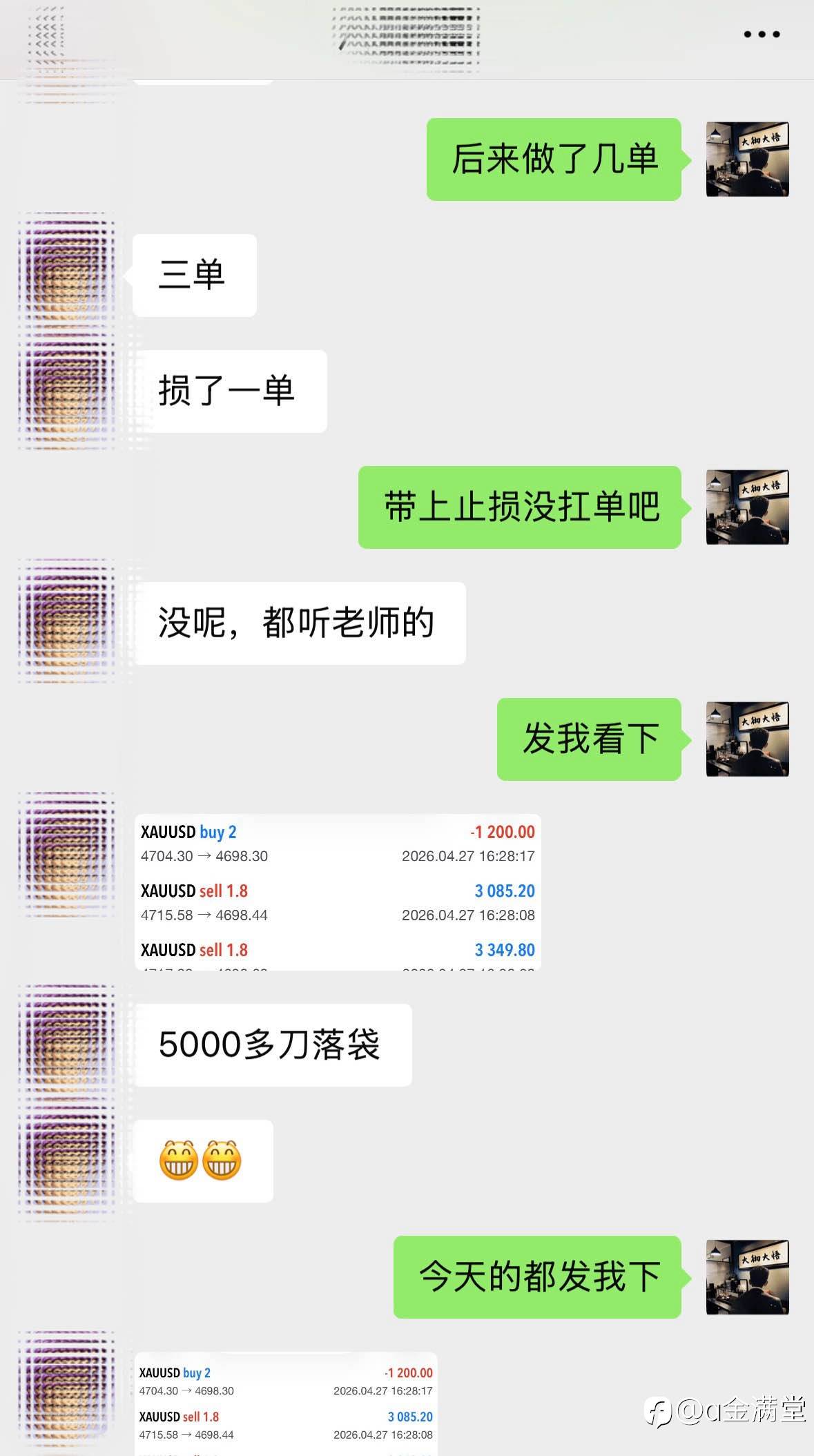 feed-image-1