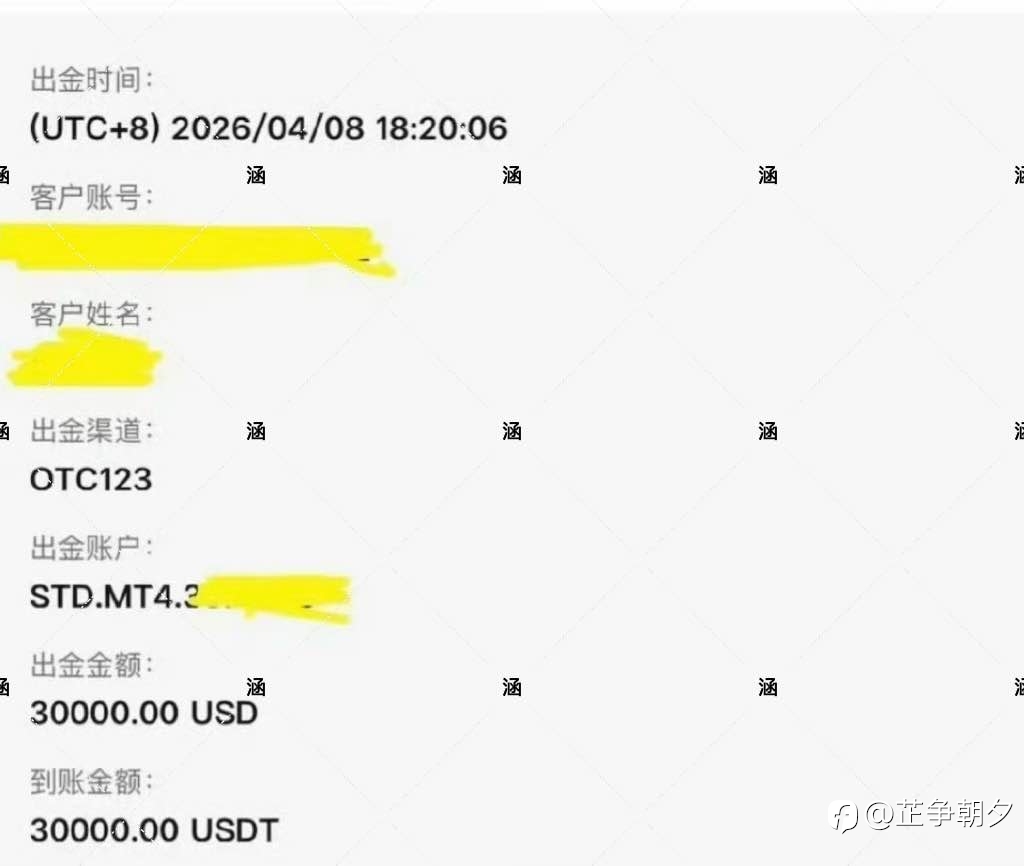 交易这行，说再多都没用，能稳稳出金才是真本事！