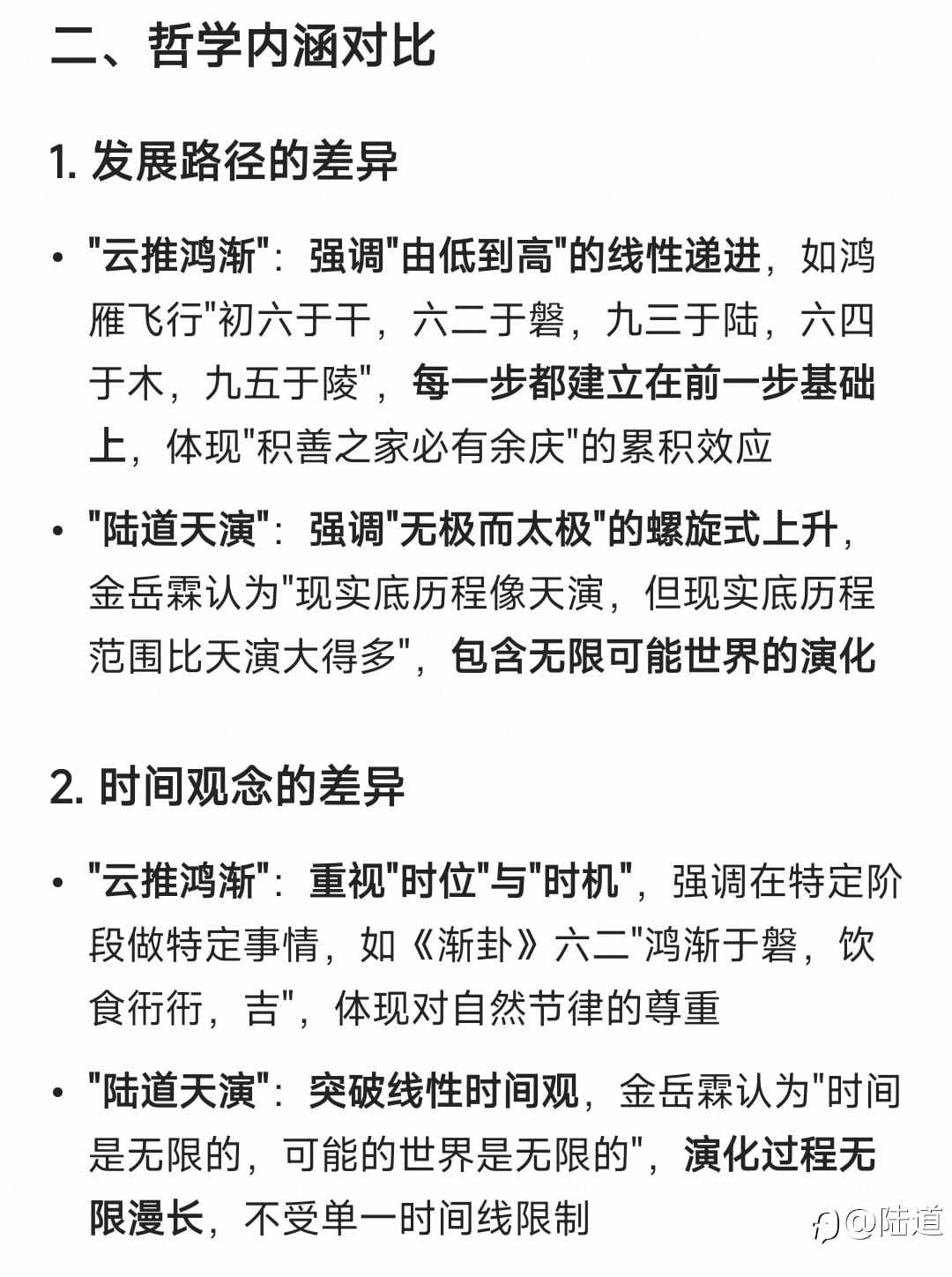 千问给新EA起名，幸得一佳名。