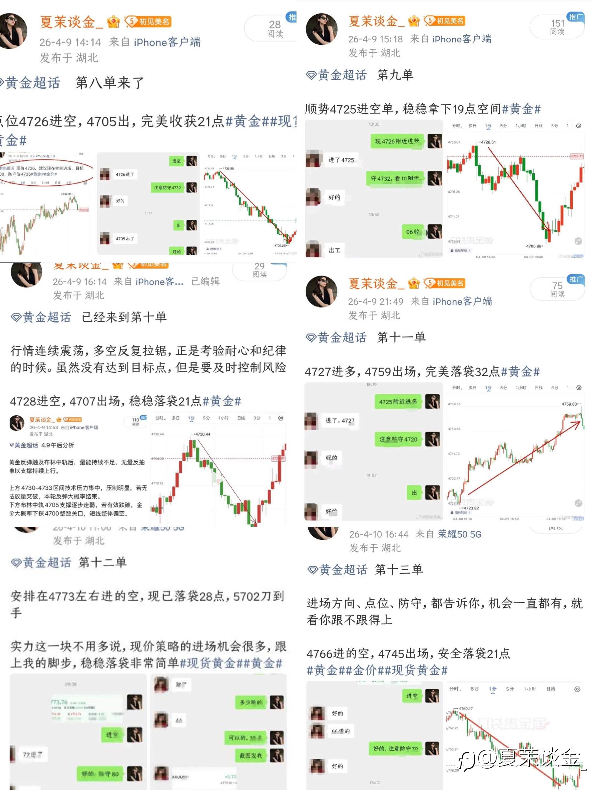 用真心换真心，实力证实力