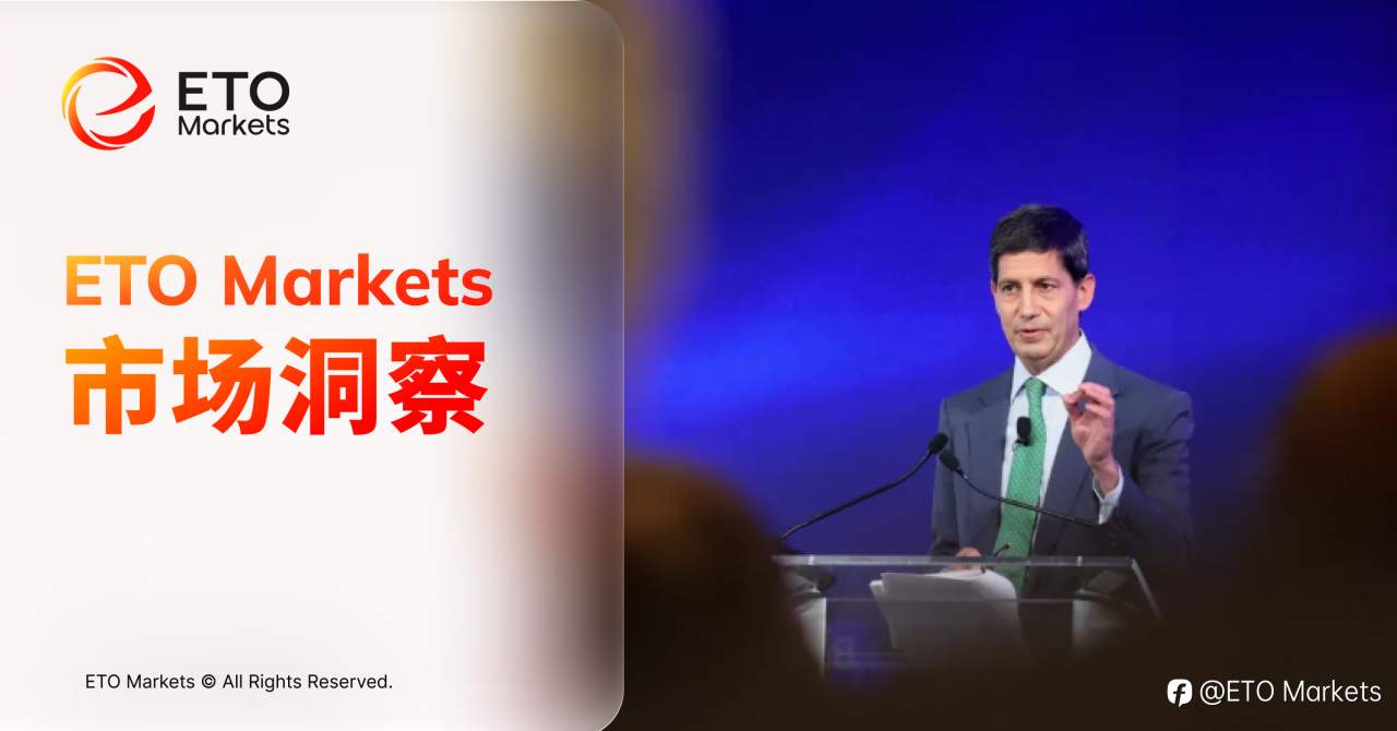 ETO Markets 市场洞察｜沃什听证会突遭取消，鲍威尔 5 月 15 日任期将满，美联储权力交接窗口收窄