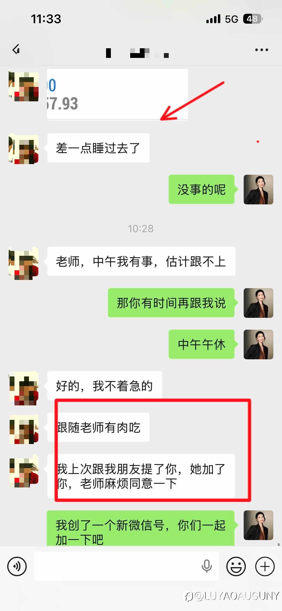 易女生目前已成功翻舱