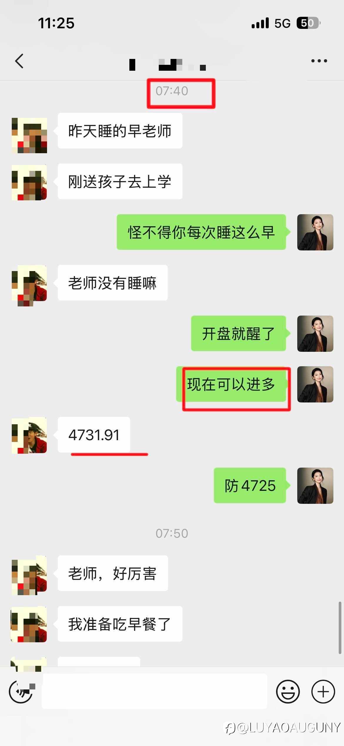 易女生目前已成功翻舱