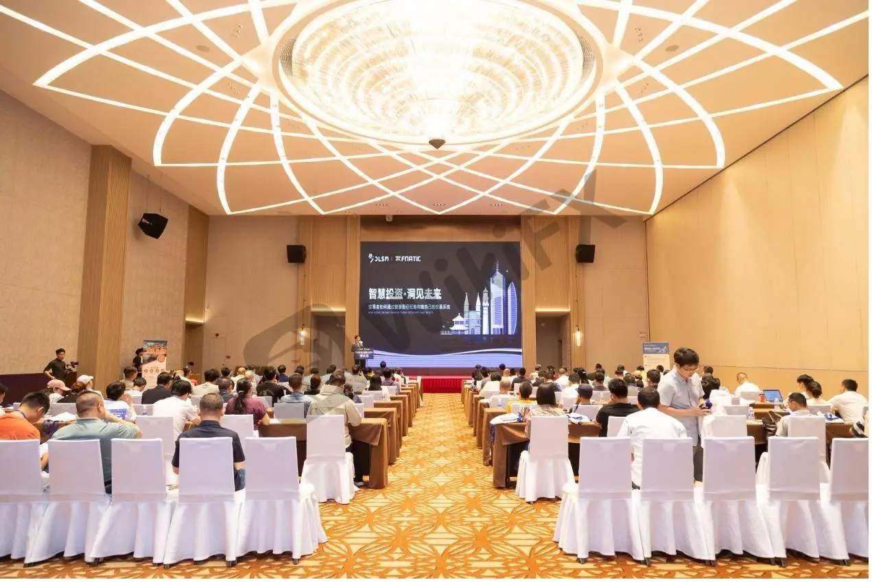 湾区联动，交易焕新｜DLSM精彩亮相佛山交易技术峰会