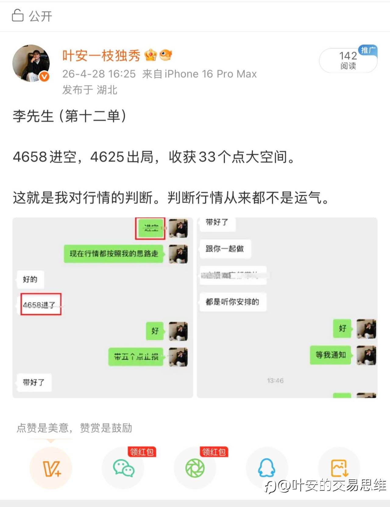 feed-image-1
