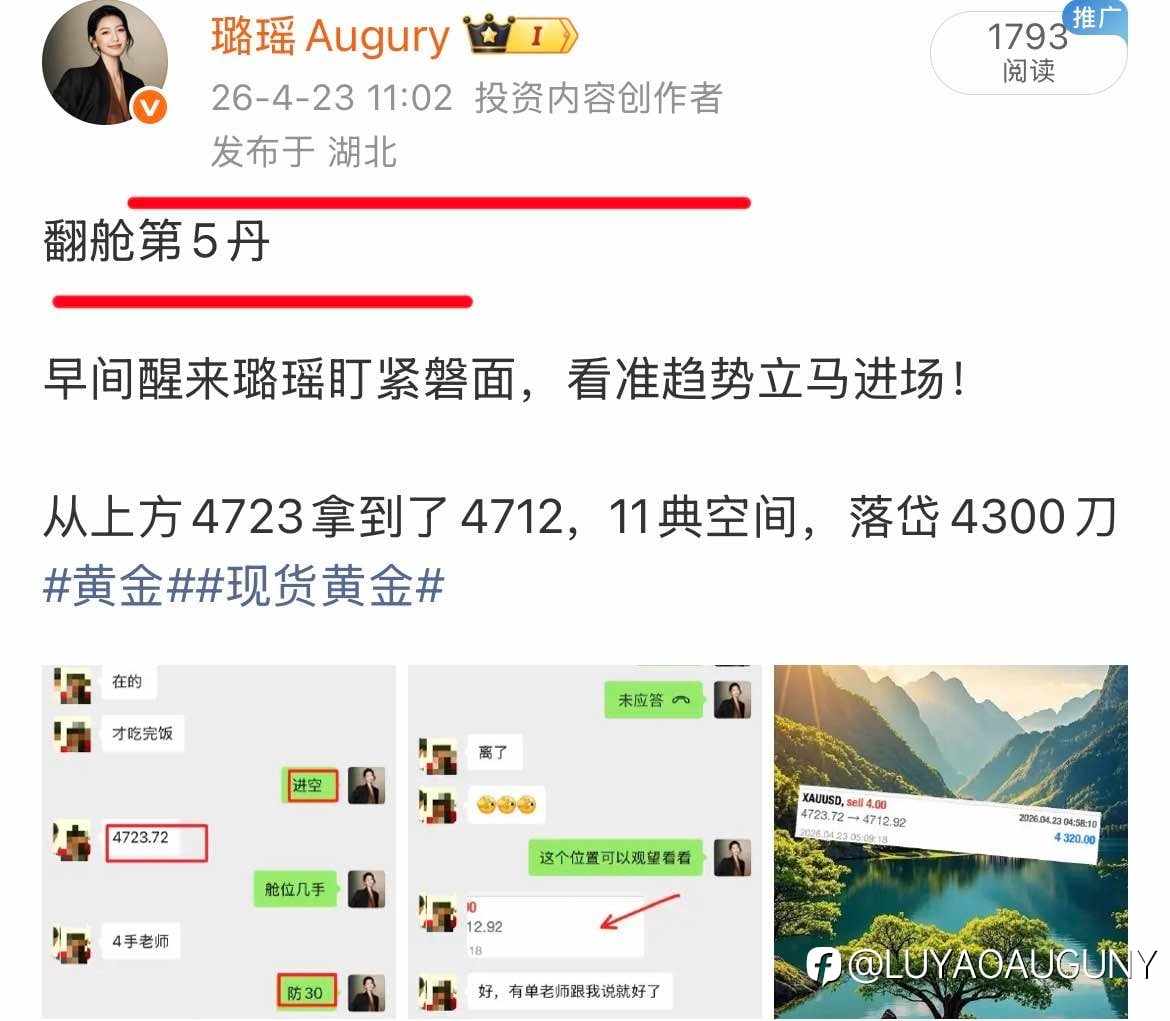 易女生翻舱之旅完结