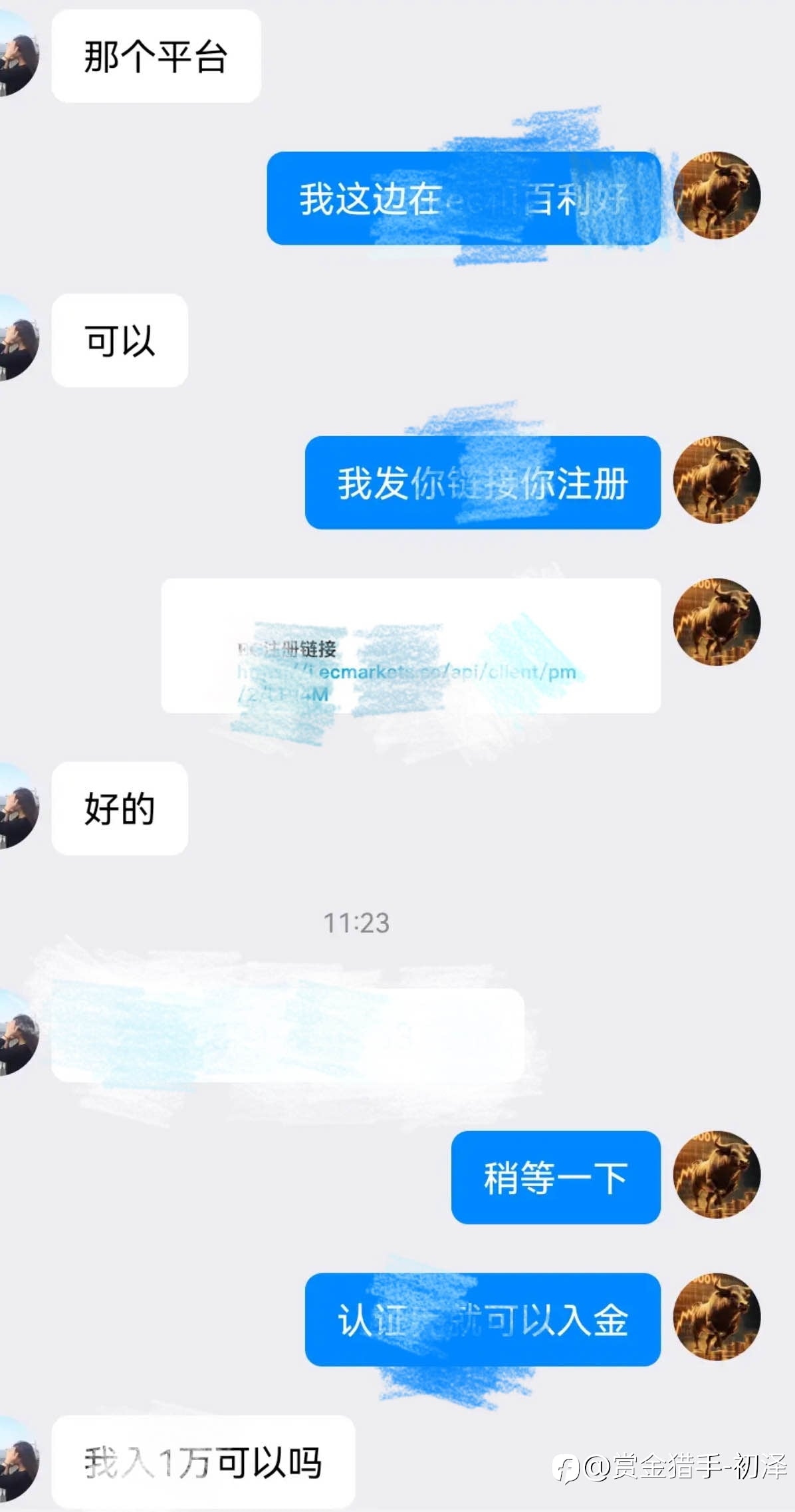 感谢信任，欢迎杨女士加入！