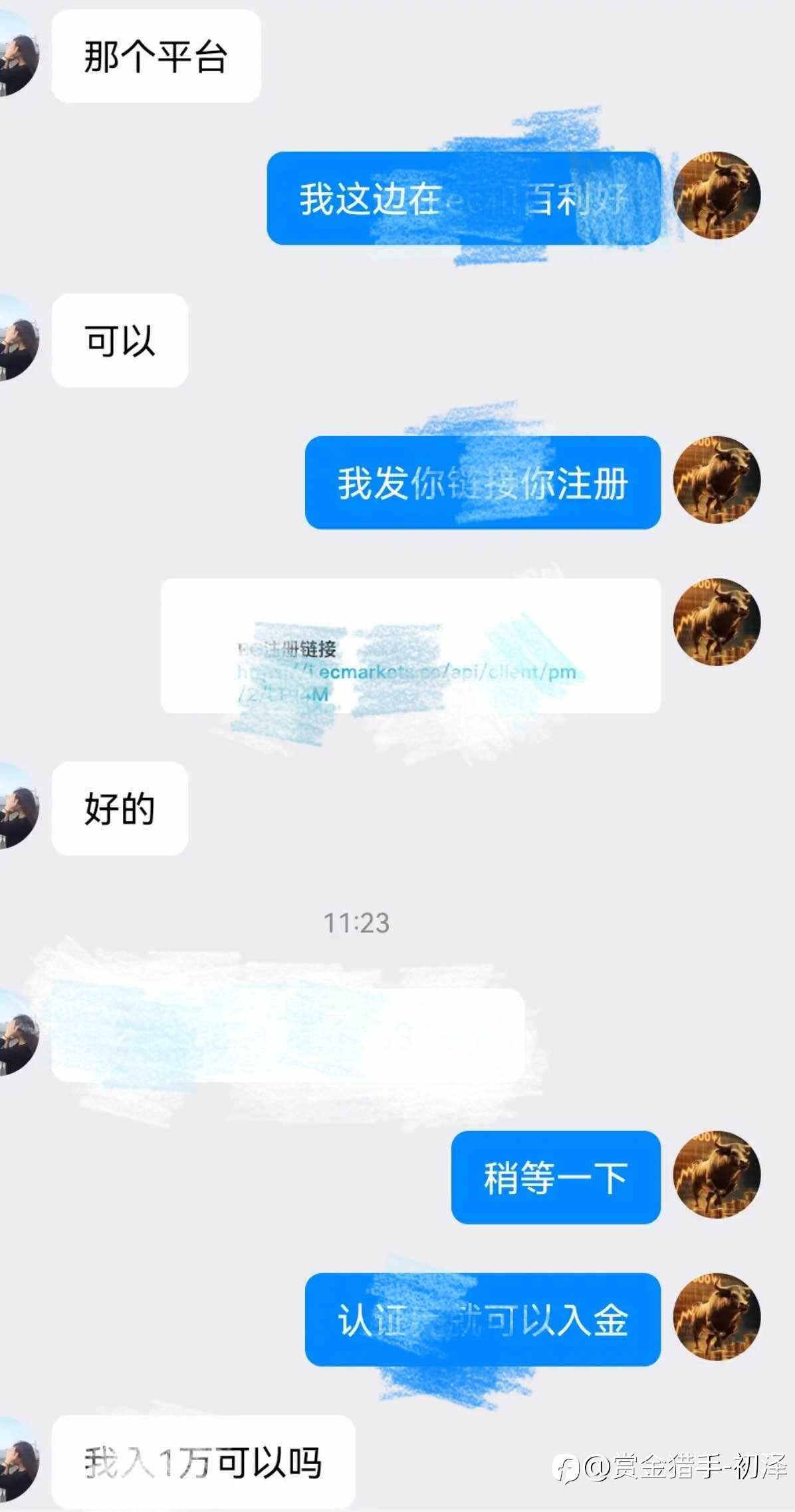 feed-image-2
