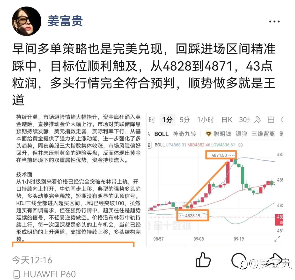 今日思路总结
