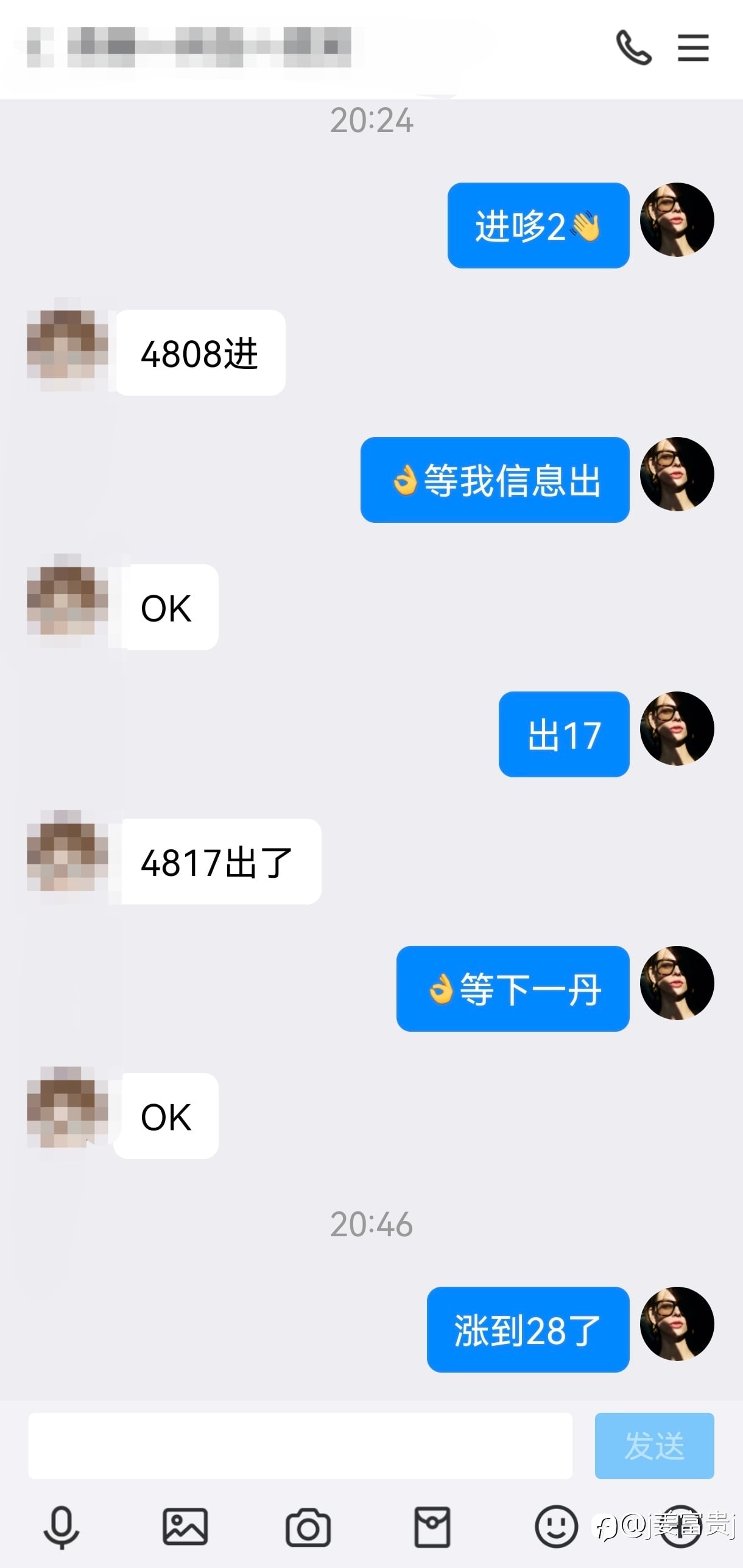 霍尔木兹海峡开放金价快速拉升，果断追多
