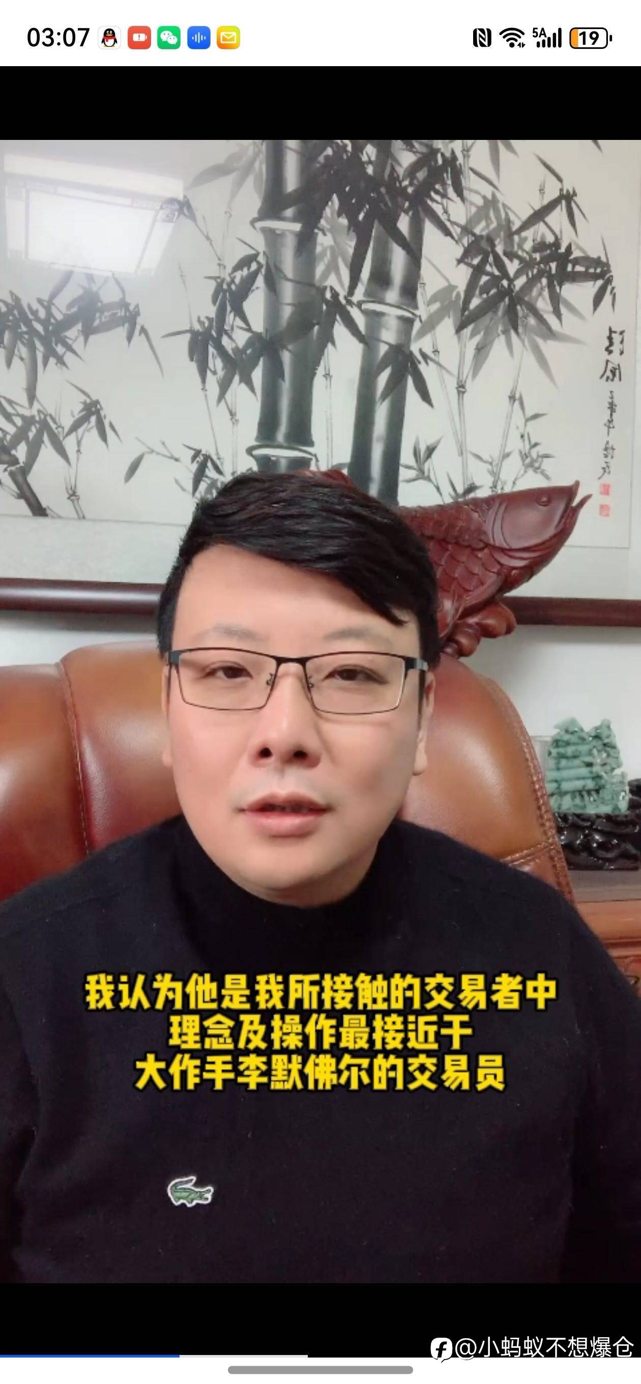 老张没肉吃+老张吃不上肉