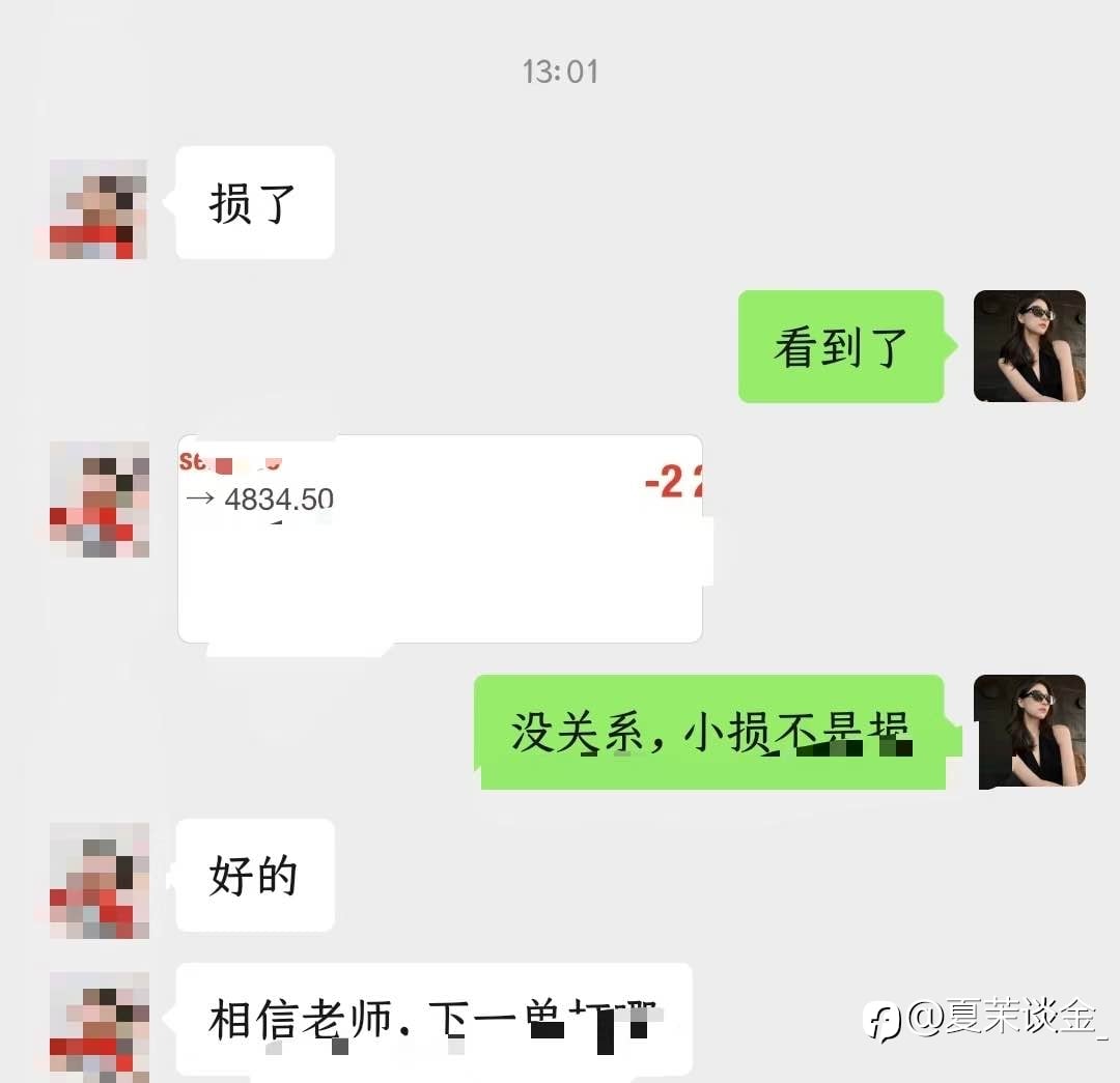 顺势而为